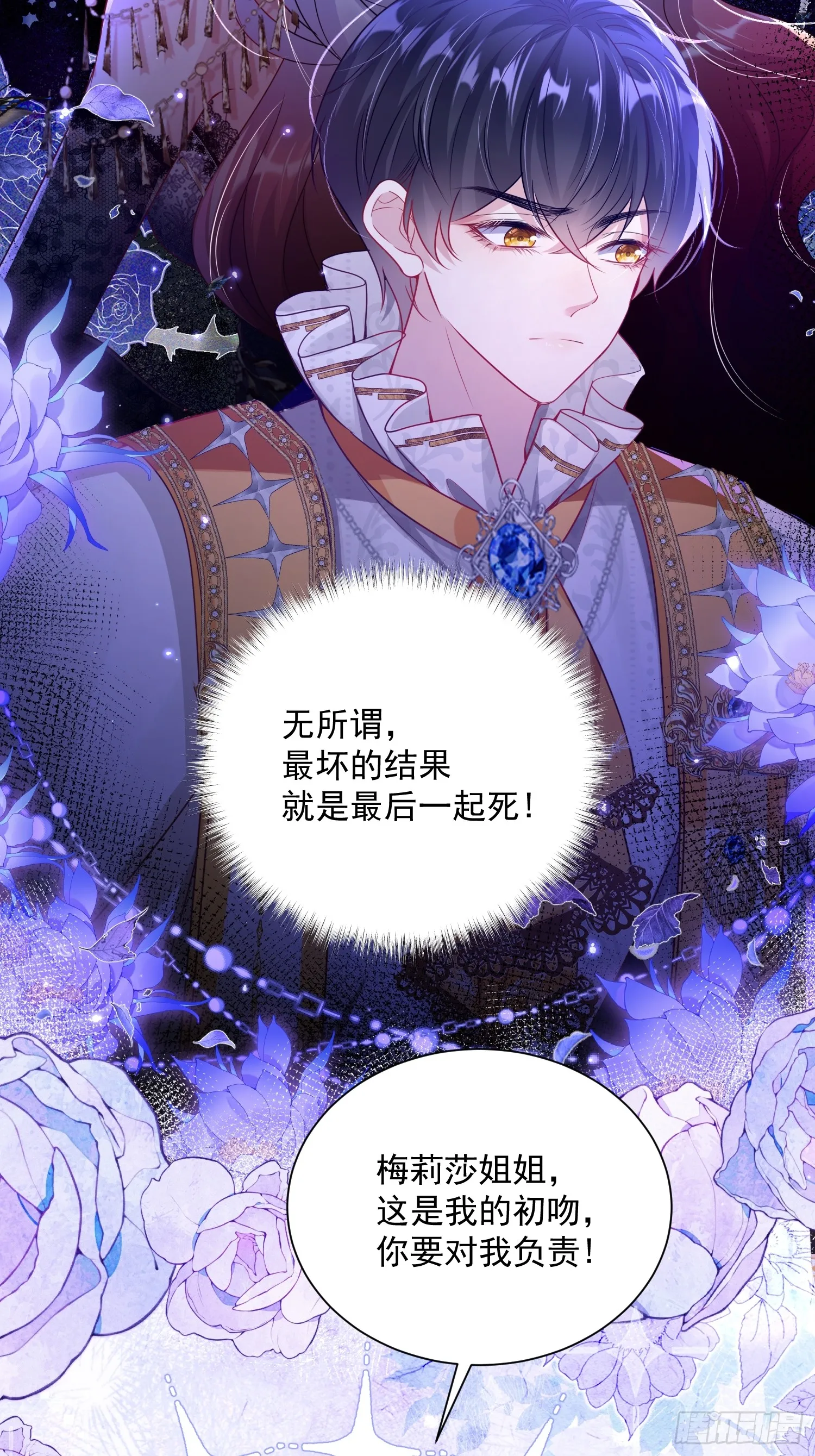 003 对我负责13