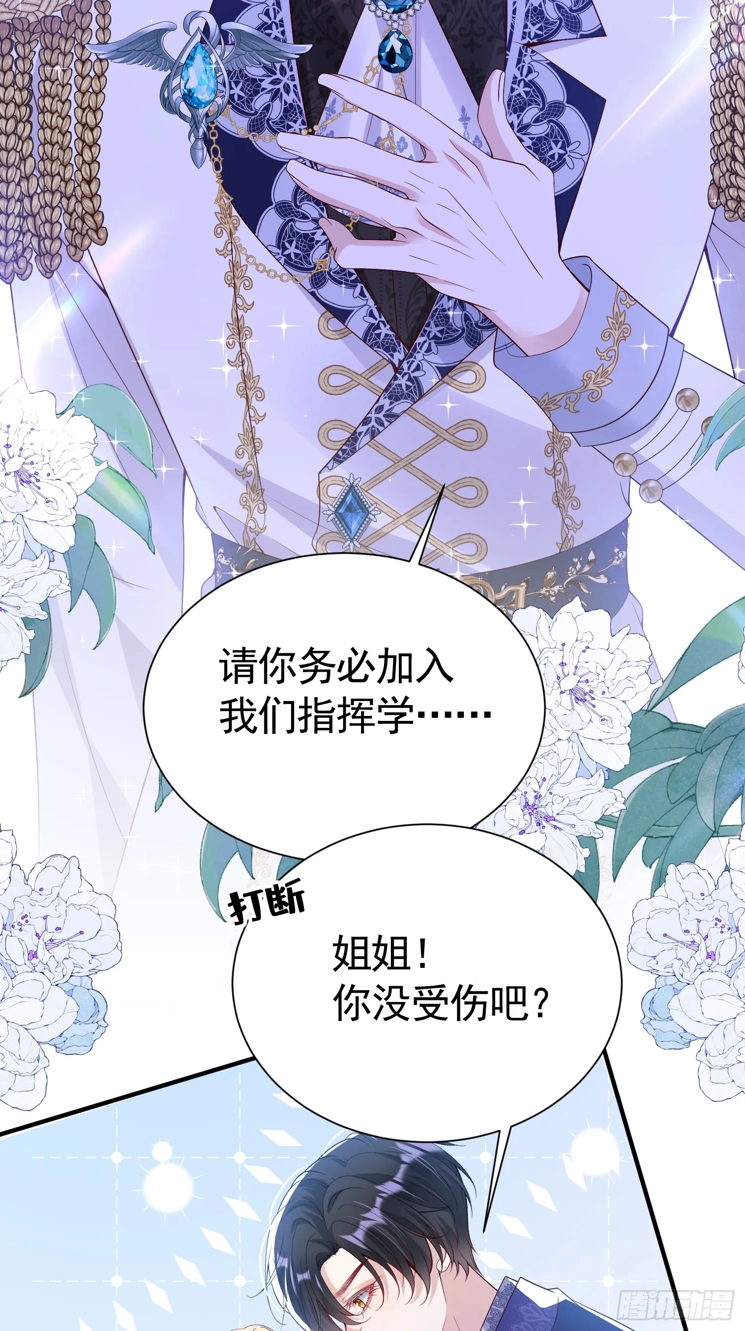 015 站队失败24