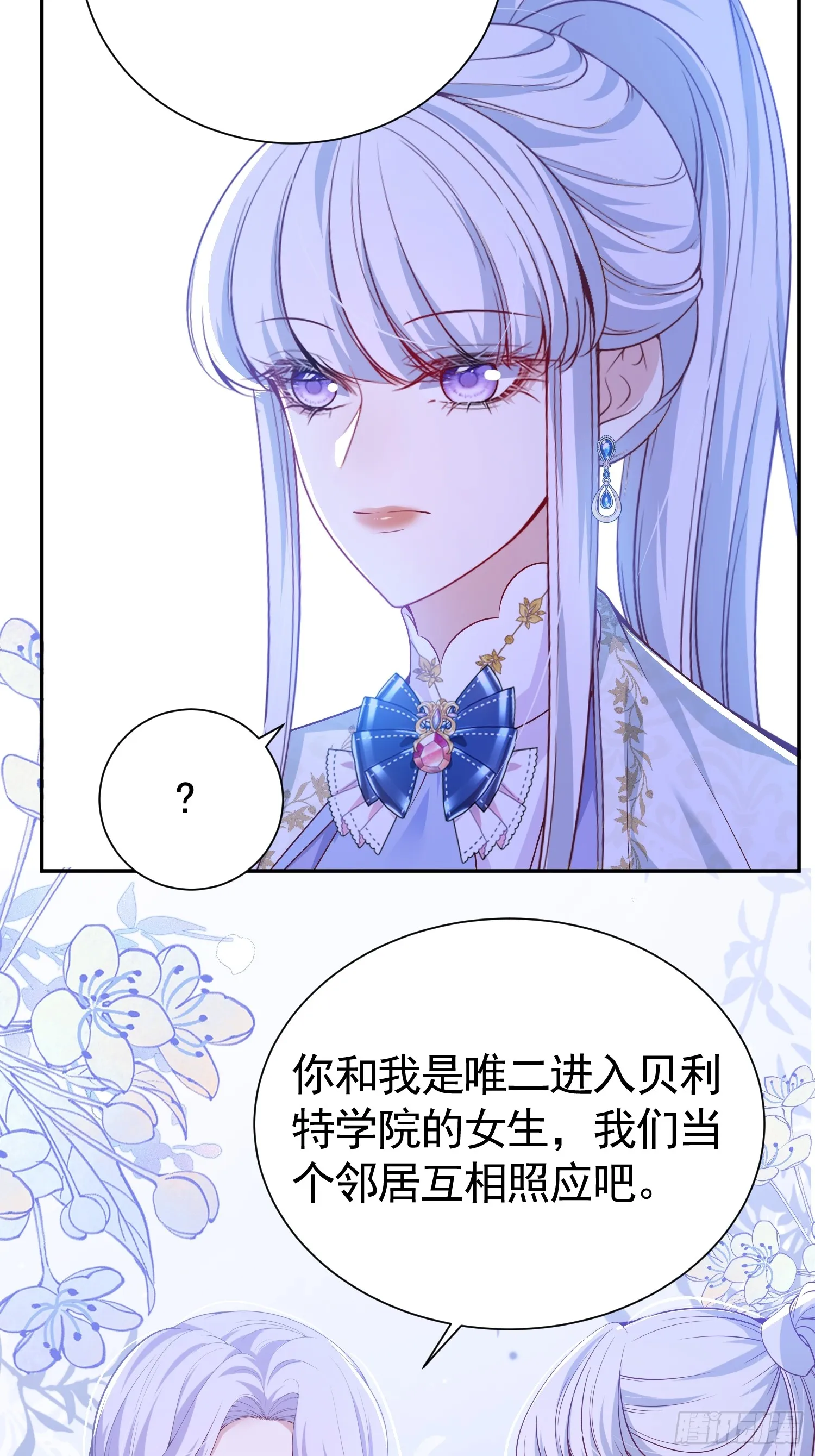016 语出惊人34