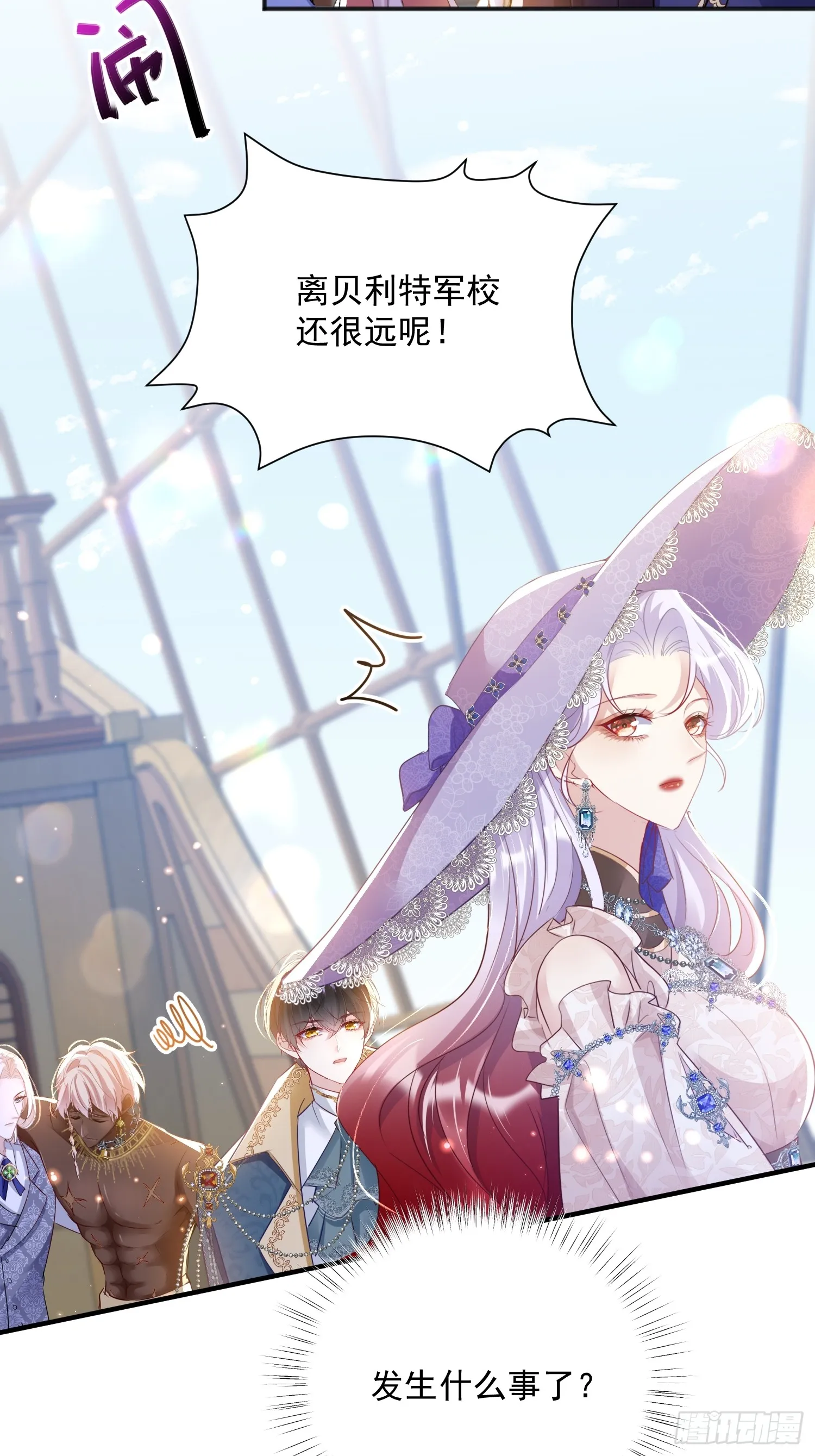 006 她不行了30