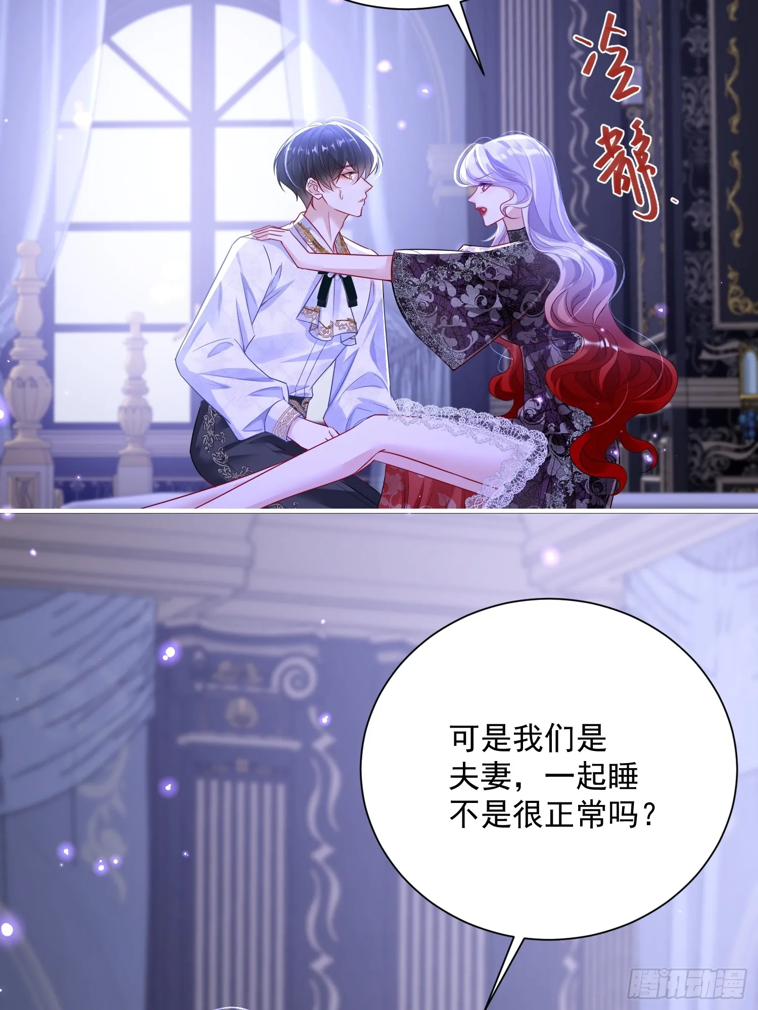 005 一起睡啊31