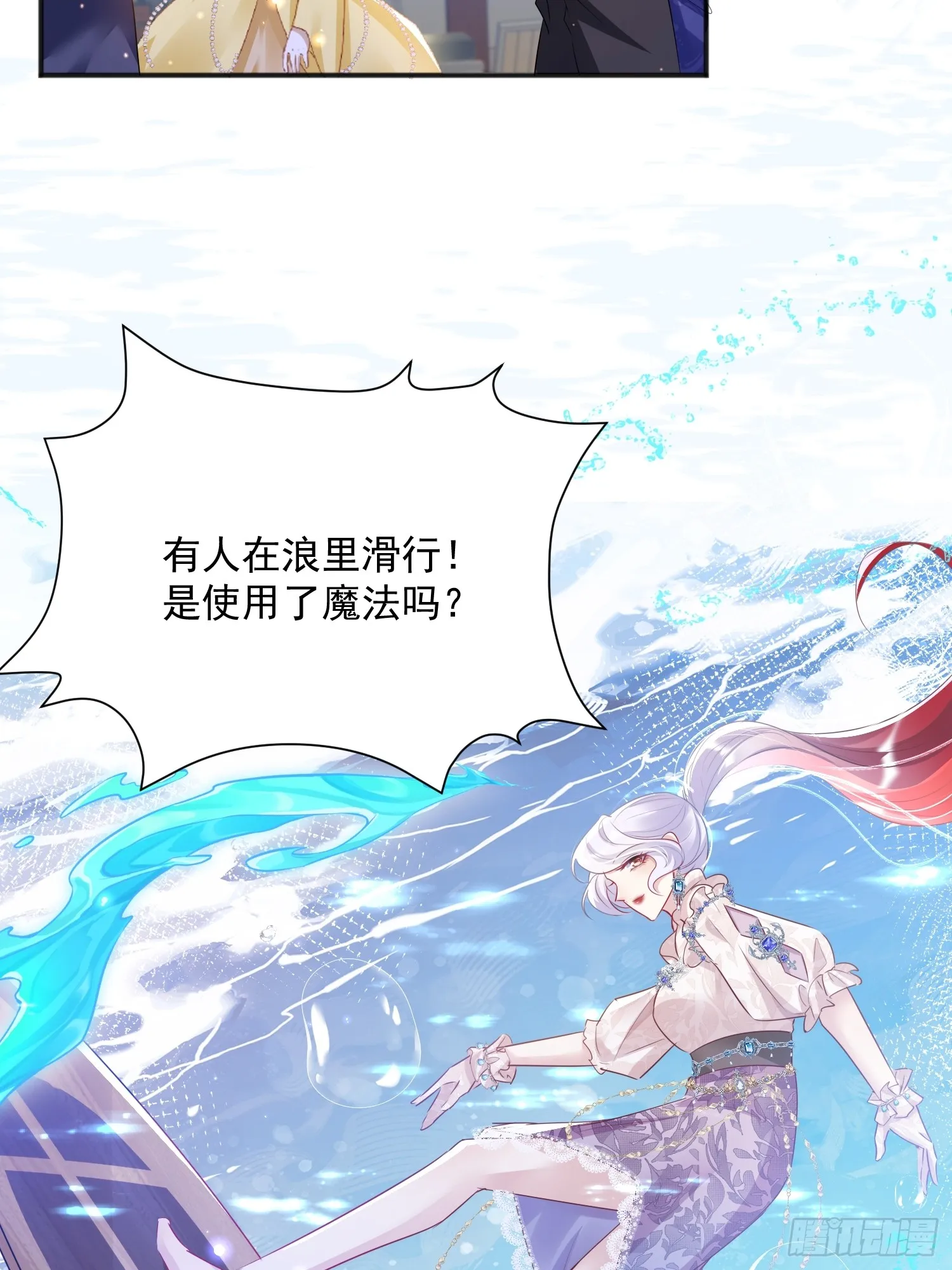 006 她不行了55