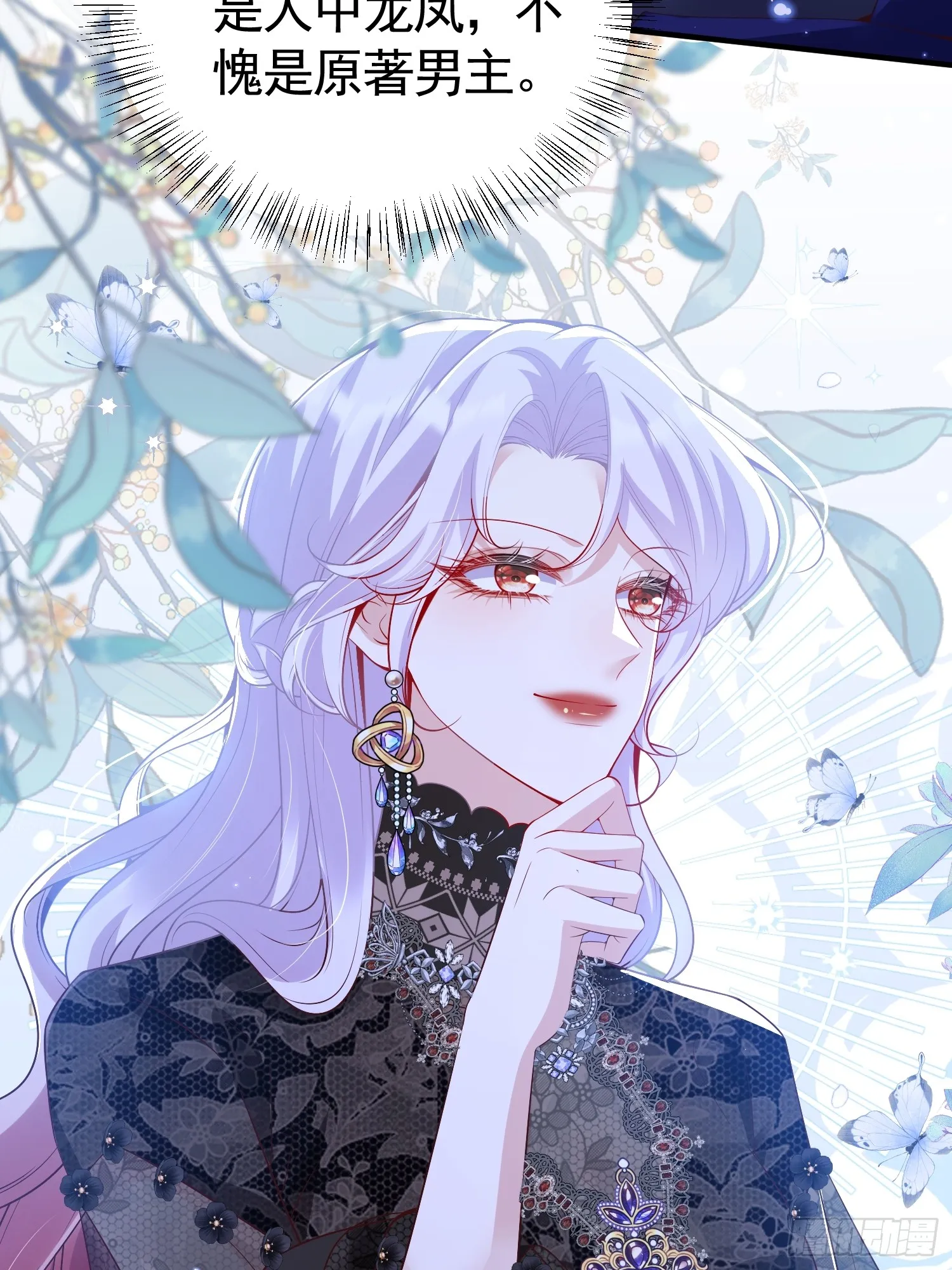 016 语出惊人15