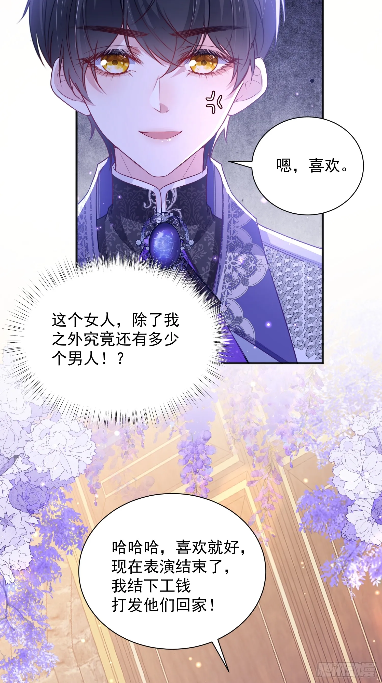 004 我的忠犬28