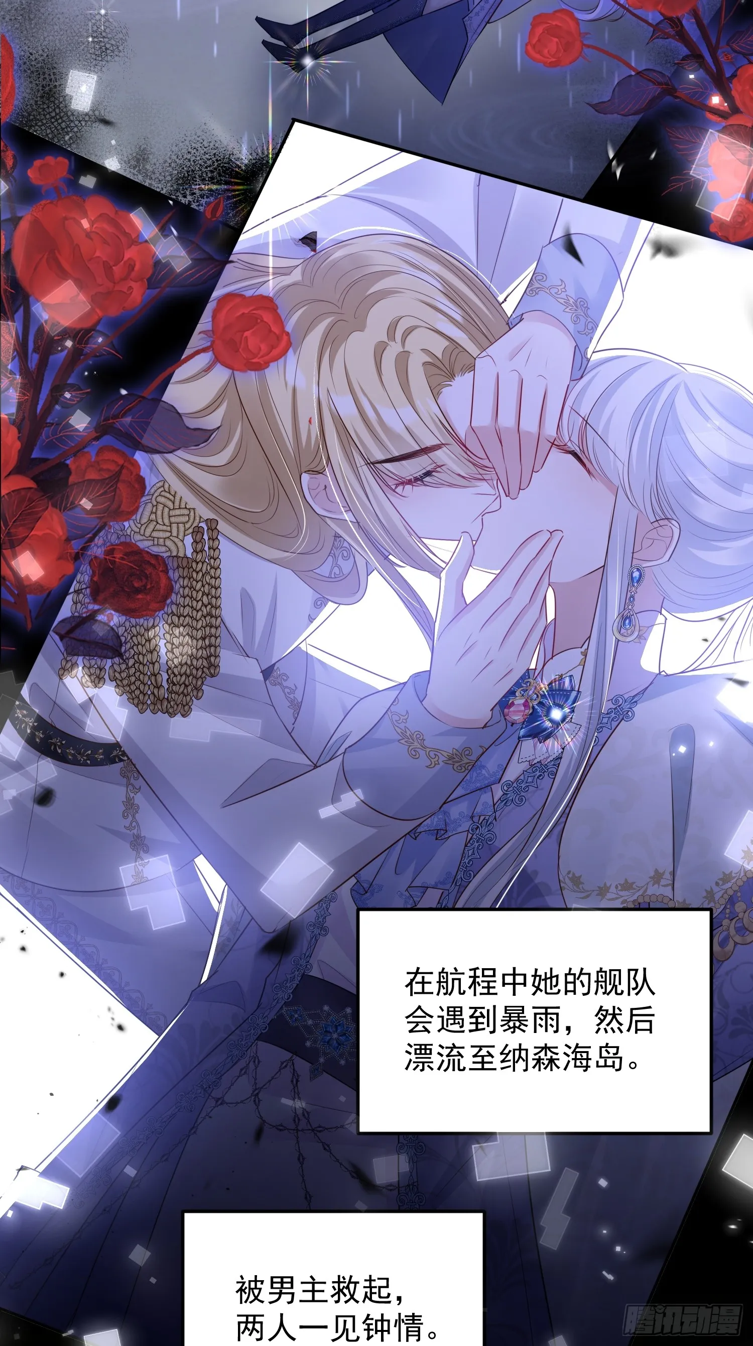 009 女主登场16