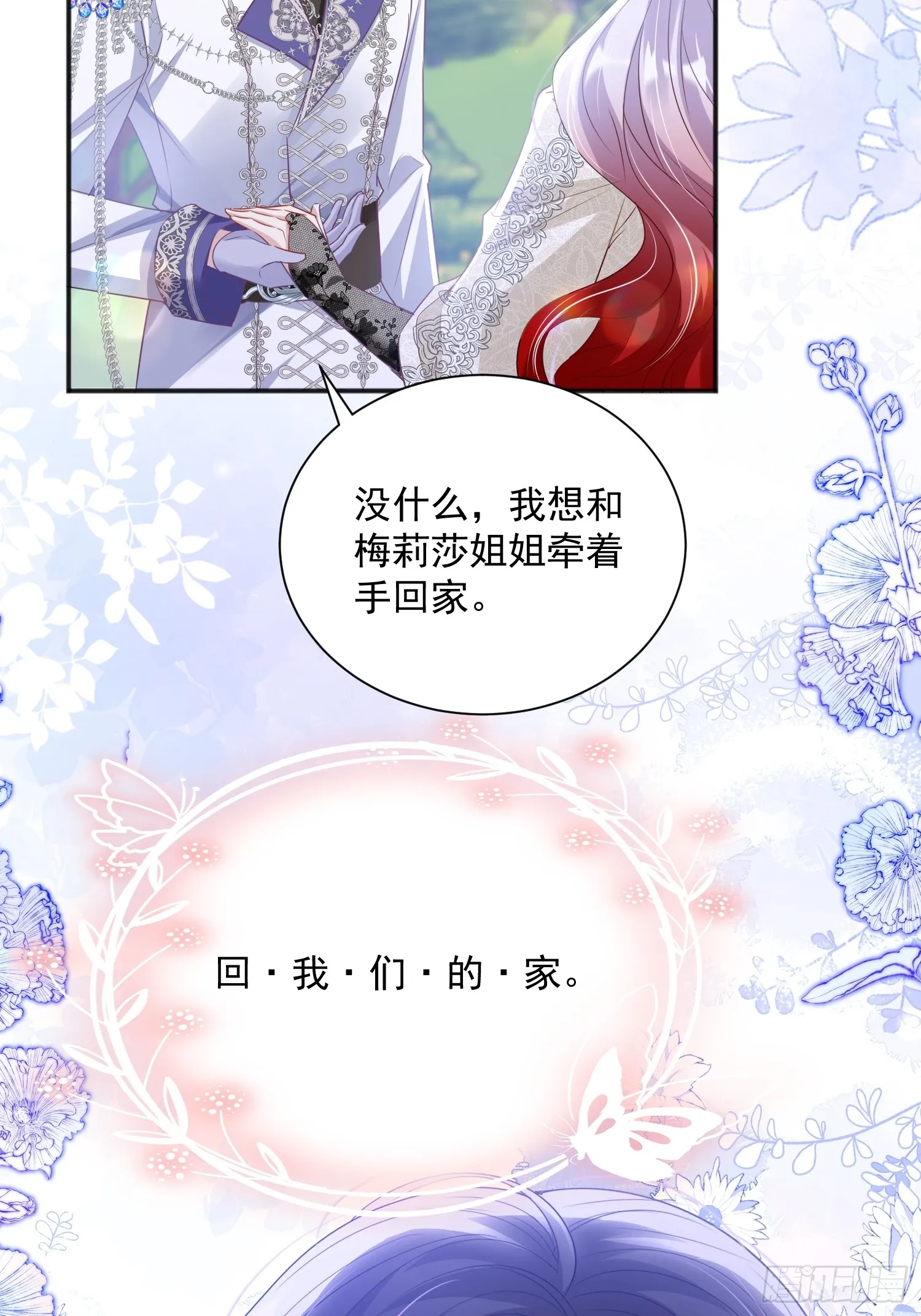 004 我的忠犬5