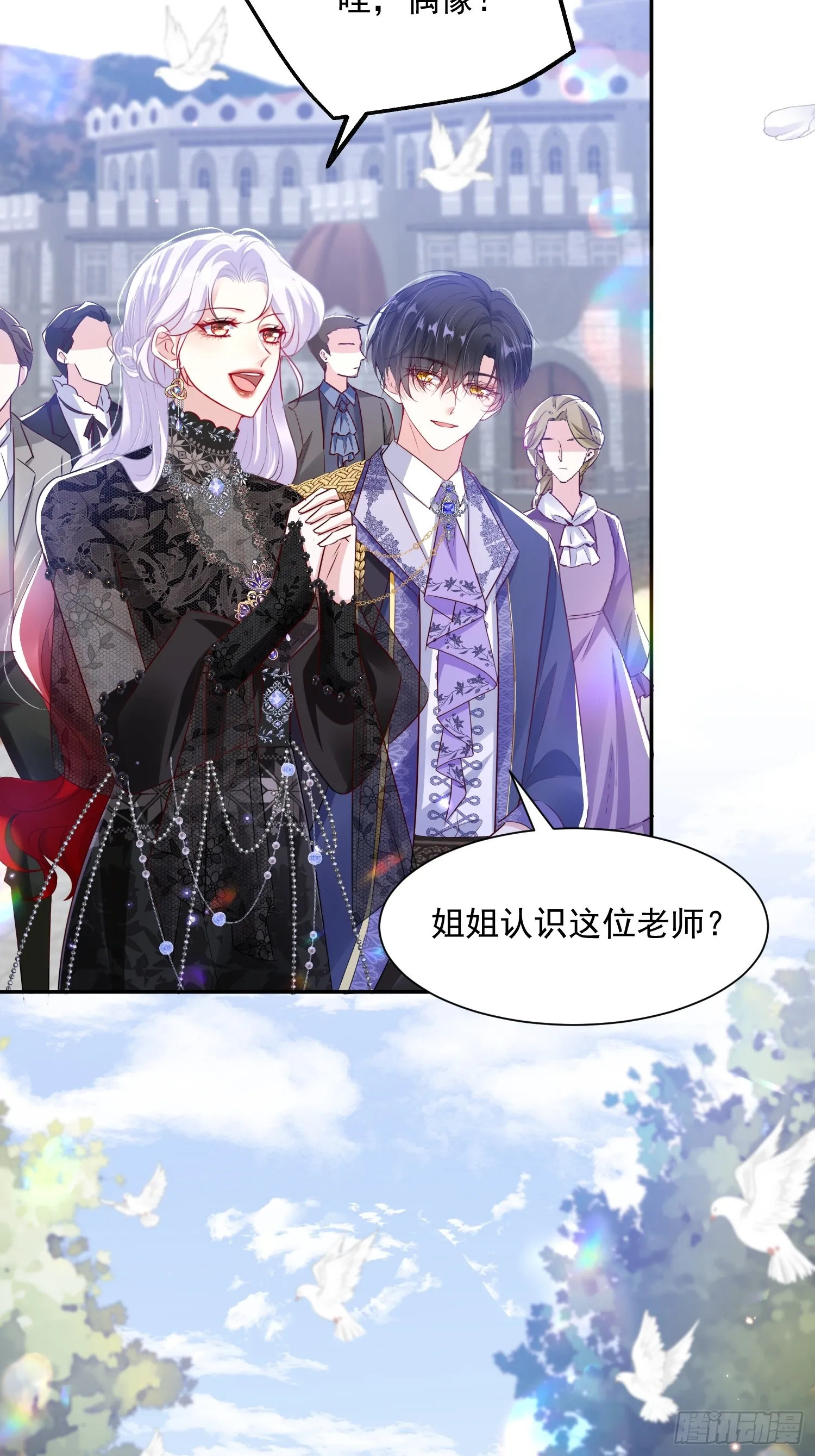 013 选择分歧2