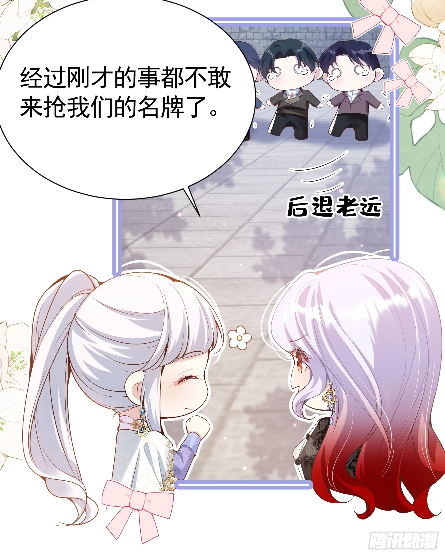 015 站队失败16