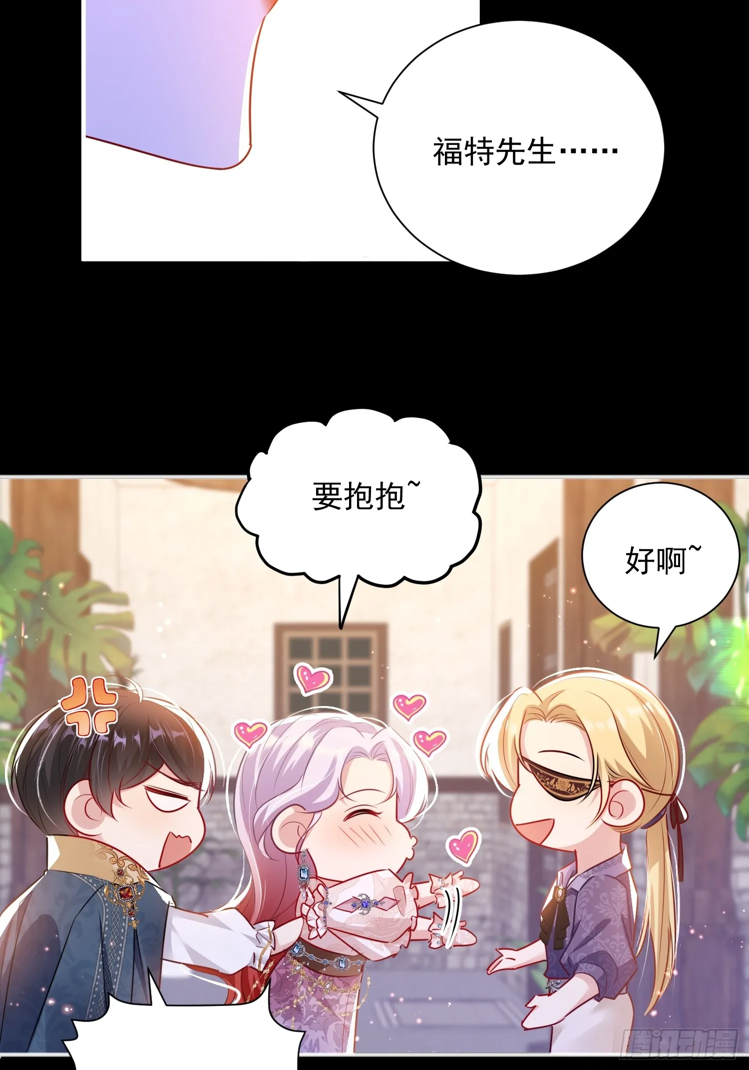 008 投怀送抱12