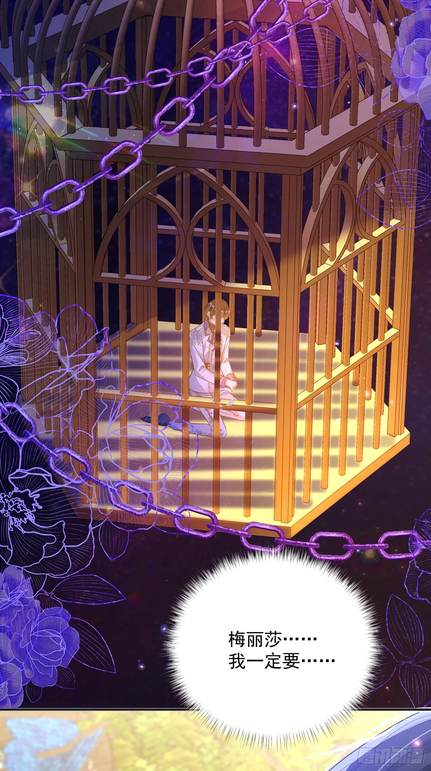 003 对我负责41
