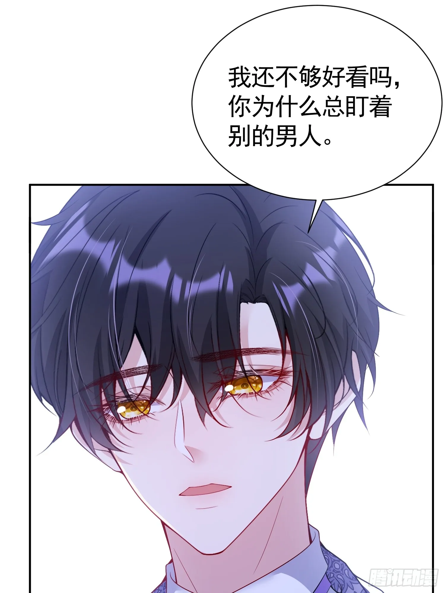 016 语出惊人18