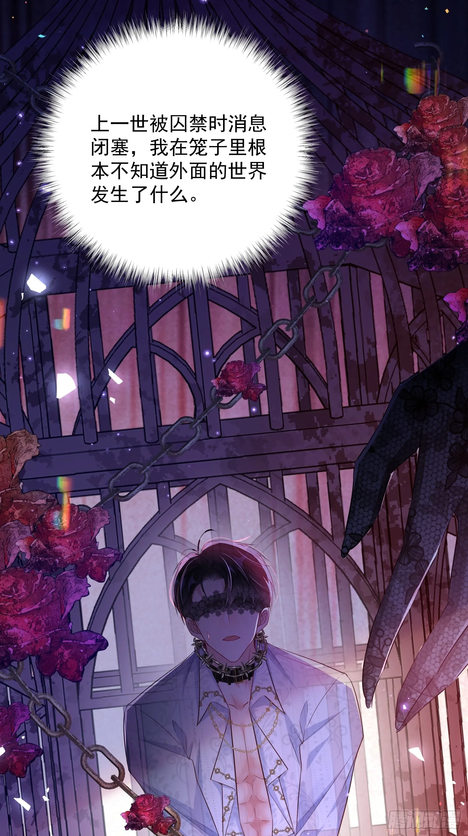 006 她不行了9