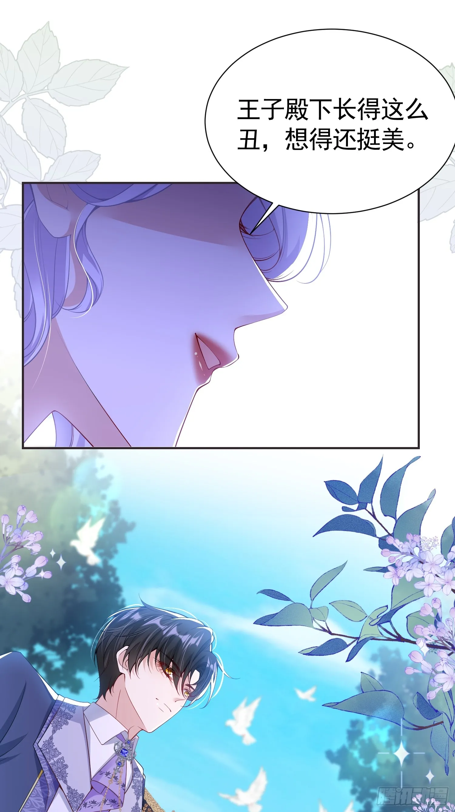 014 联手虐渣10