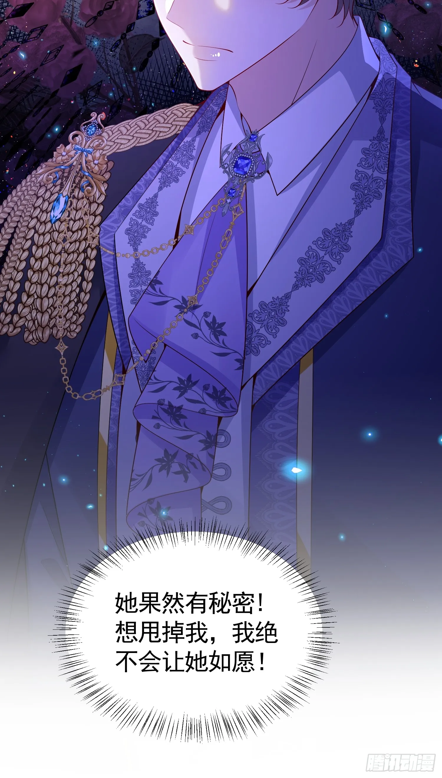 016 语出惊人11