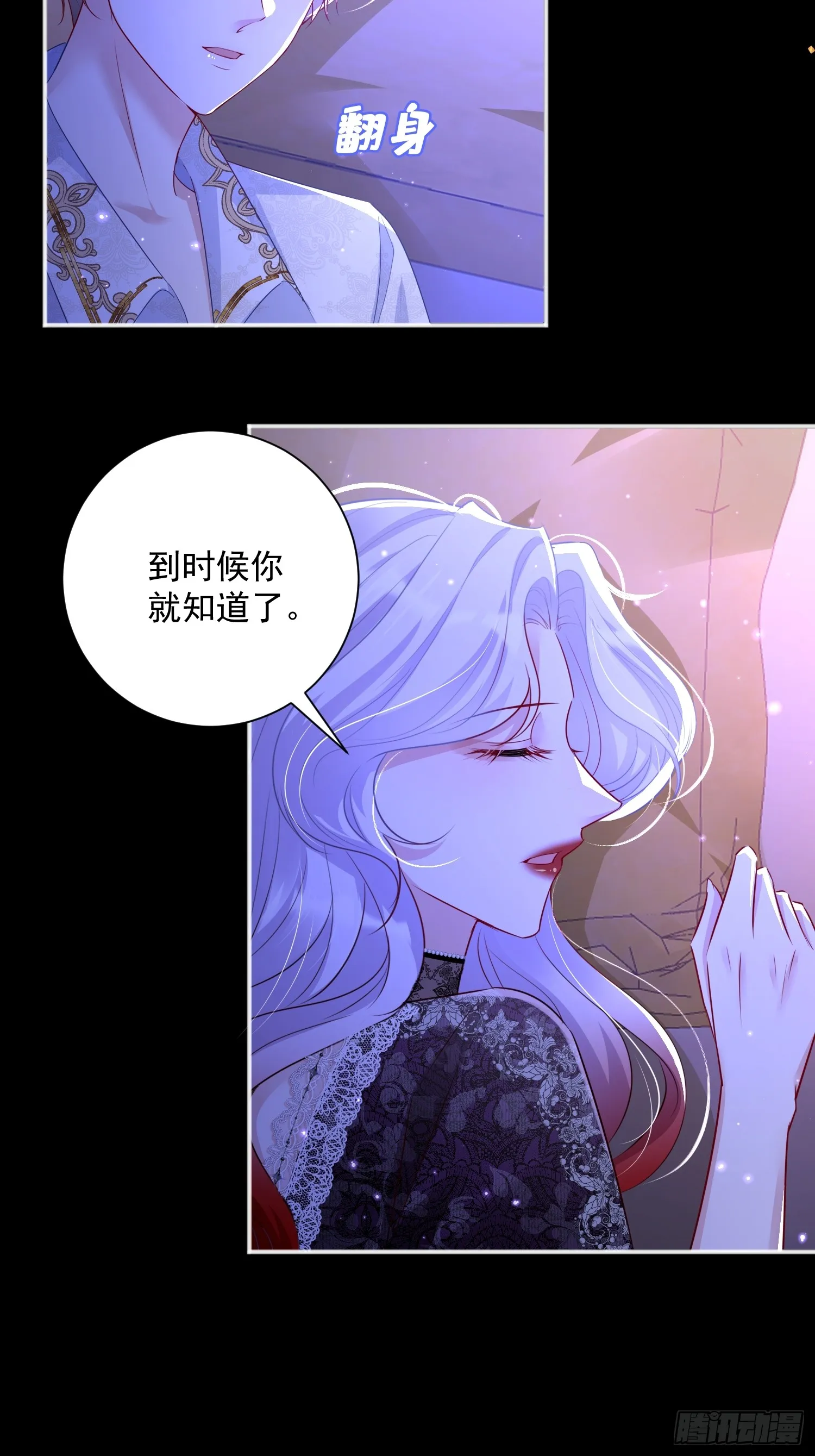 006 她不行了13