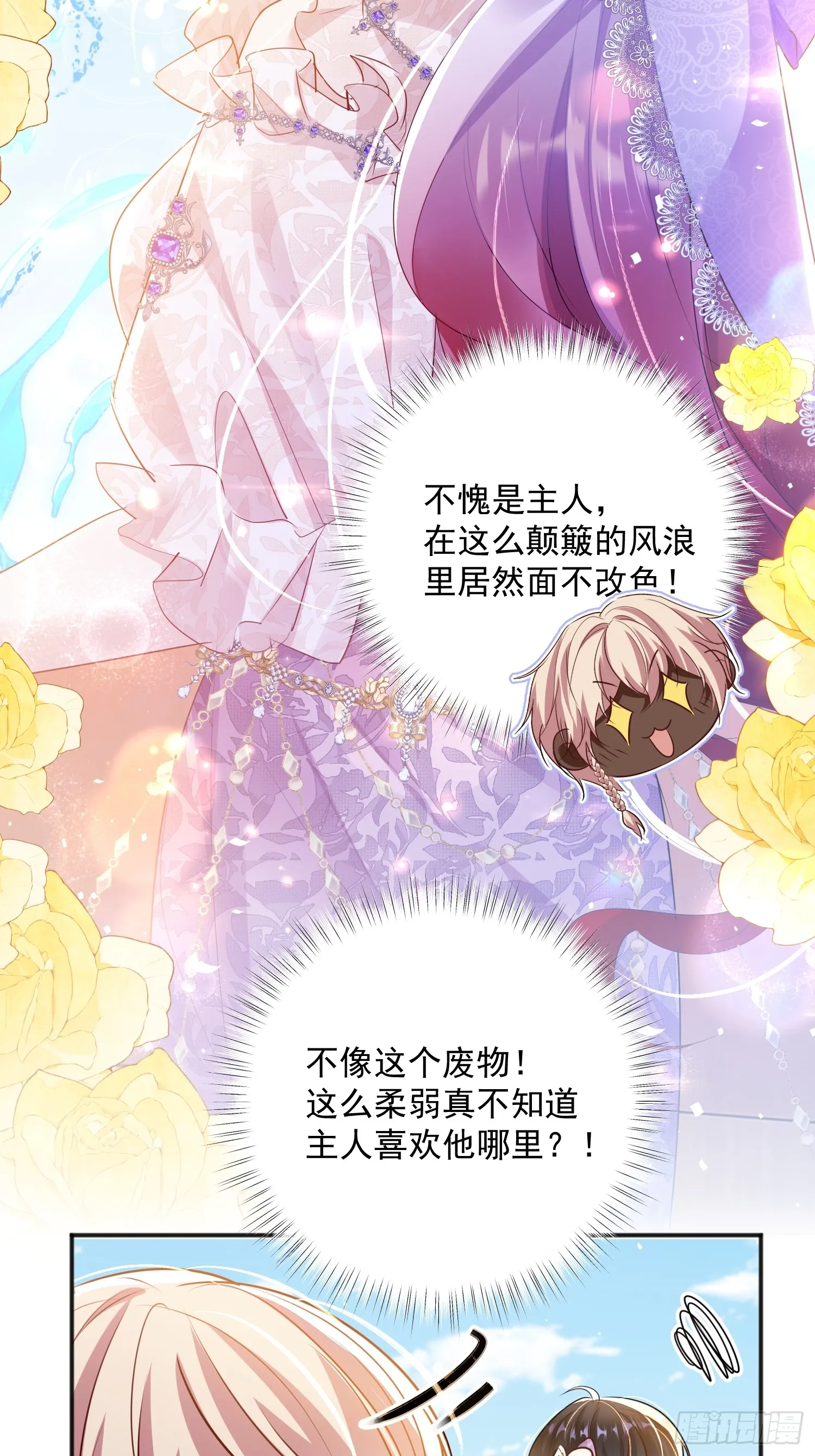 006 她不行了28