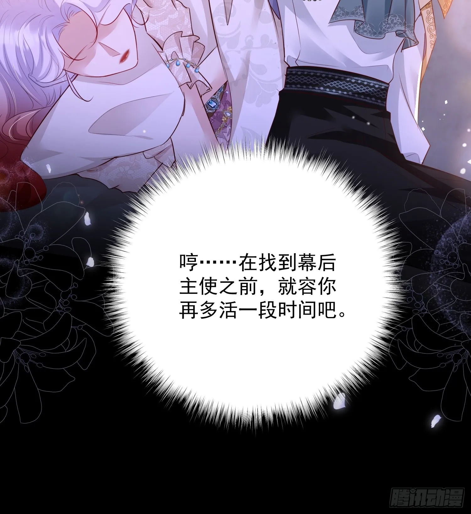 008 投怀送抱40