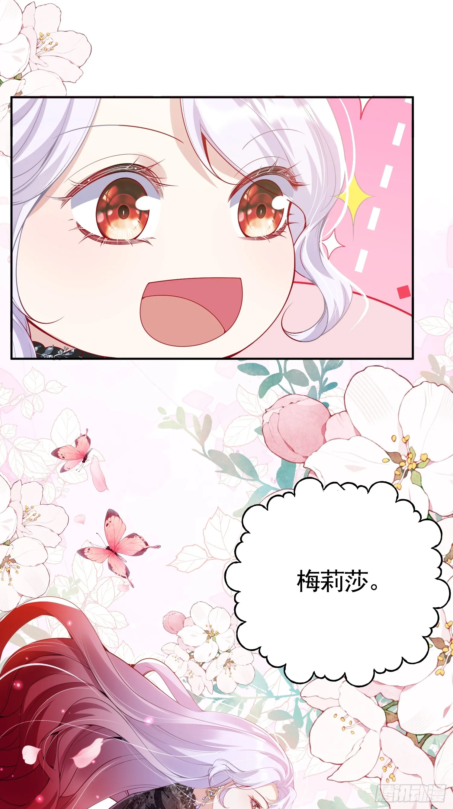 015 站队失败18
