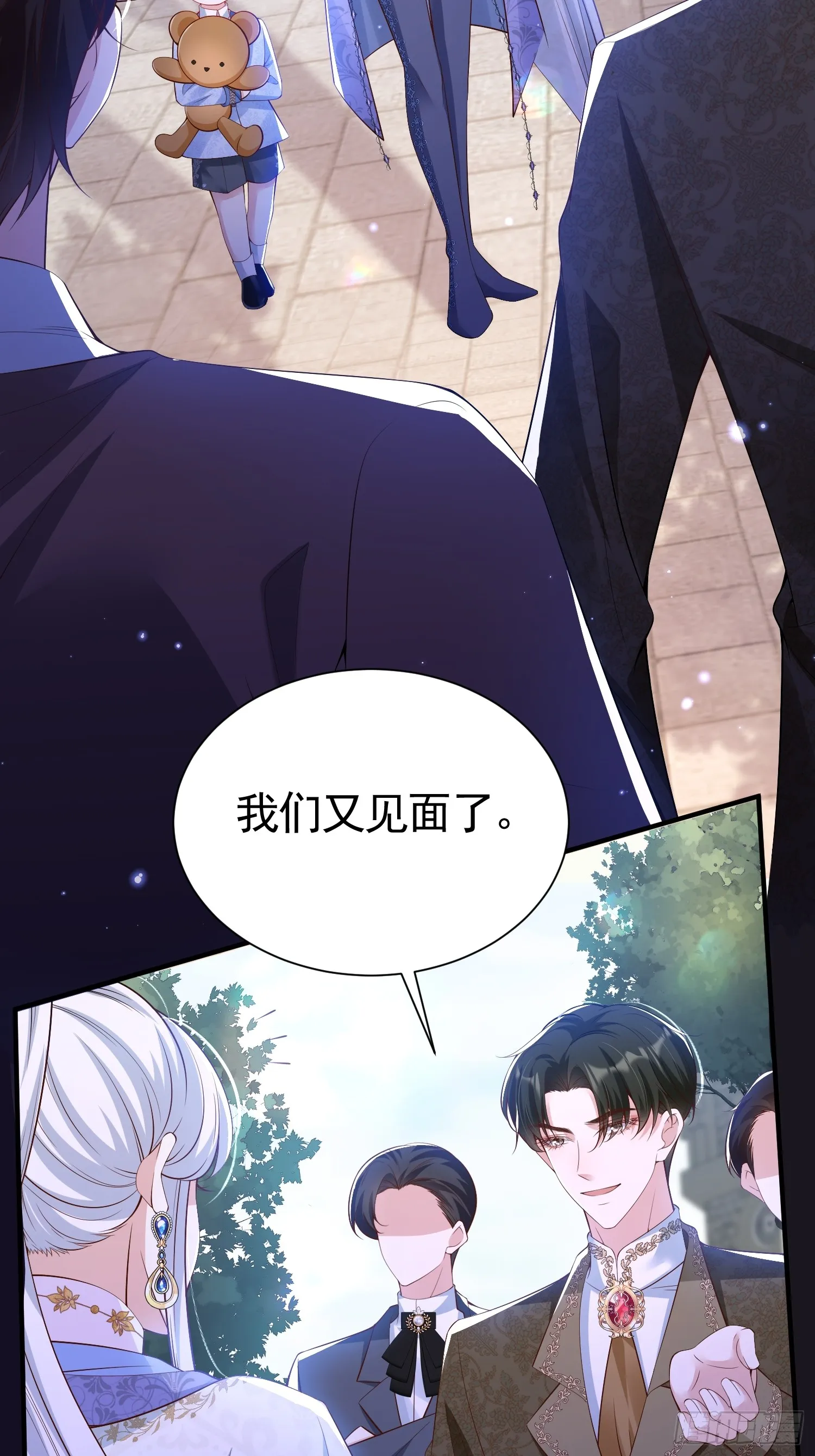 014 联手虐渣1