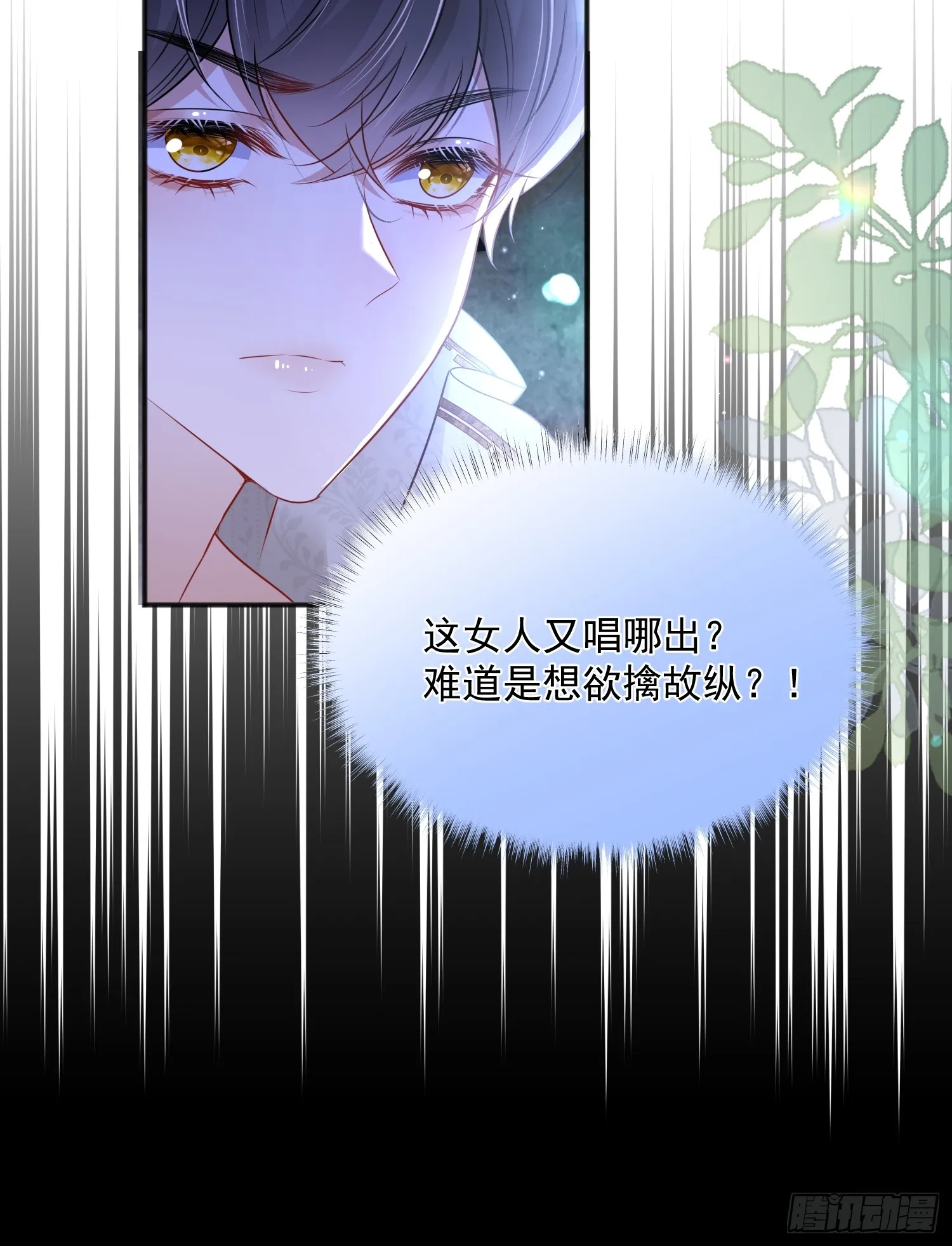 002 初吻12