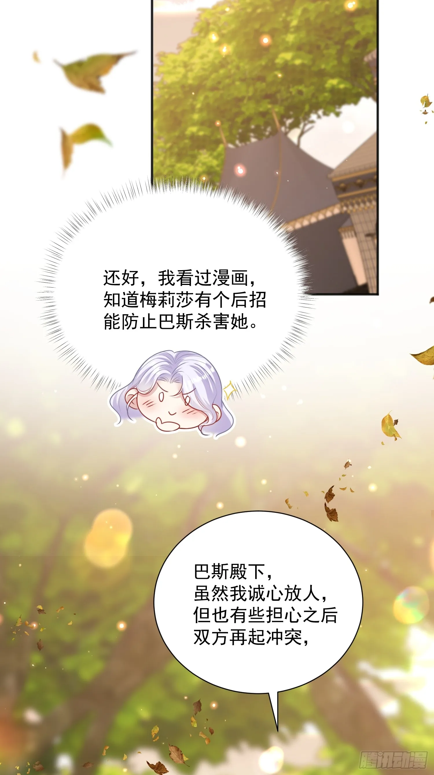 002 初吻36