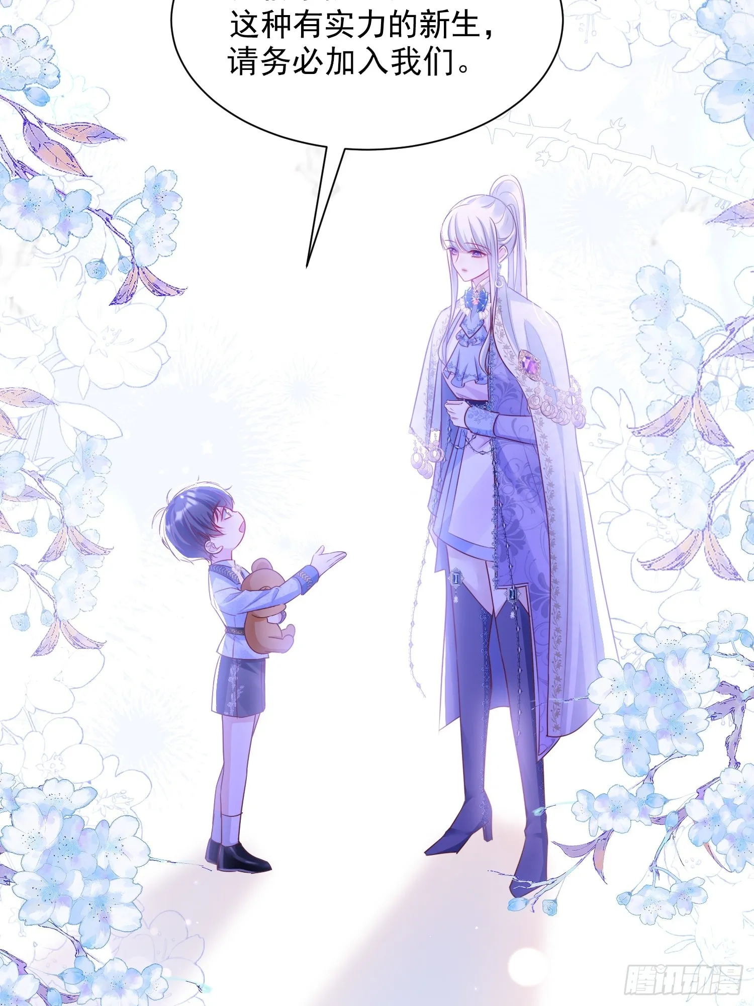 013 选择分歧20