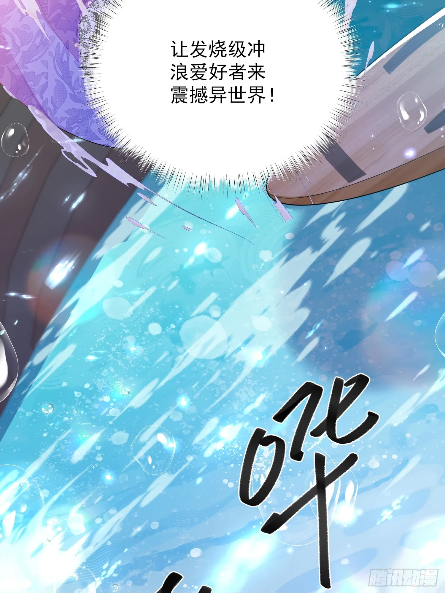 006 她不行了53