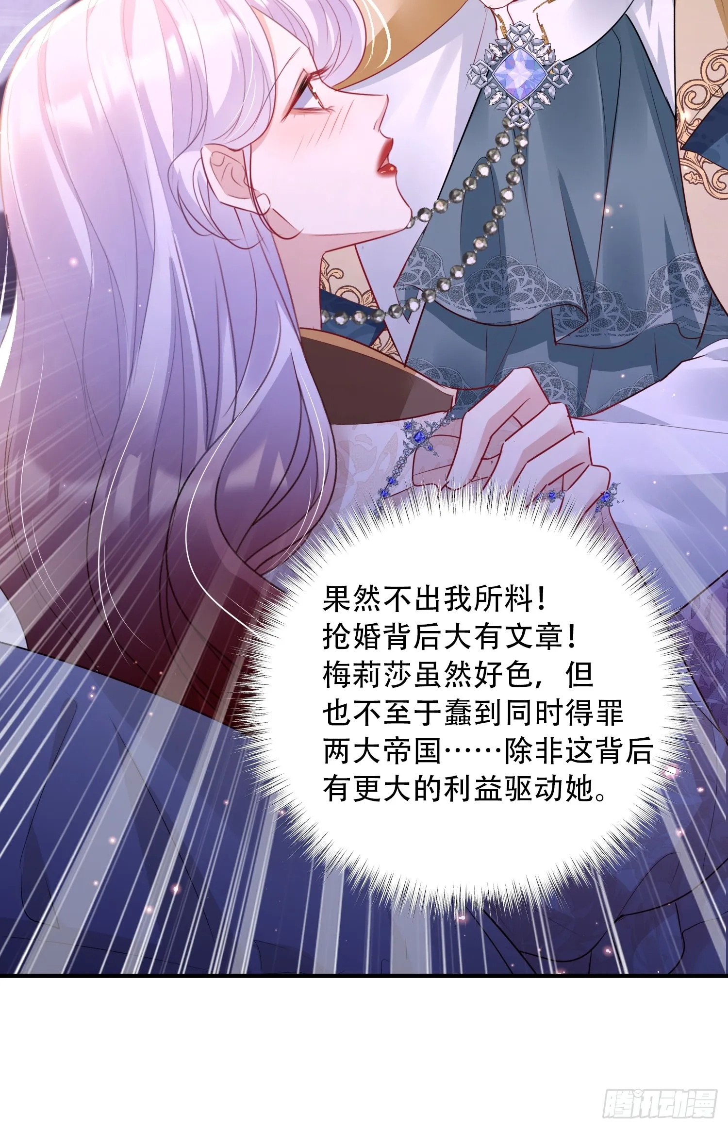 008 投怀送抱33