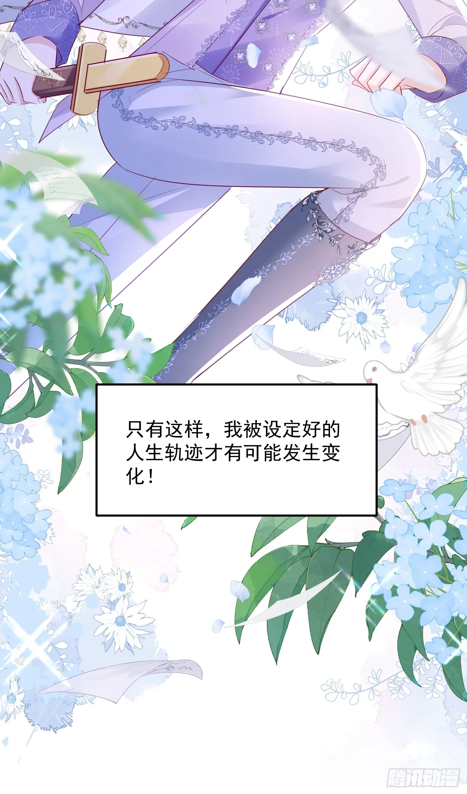010 逃婚公主22