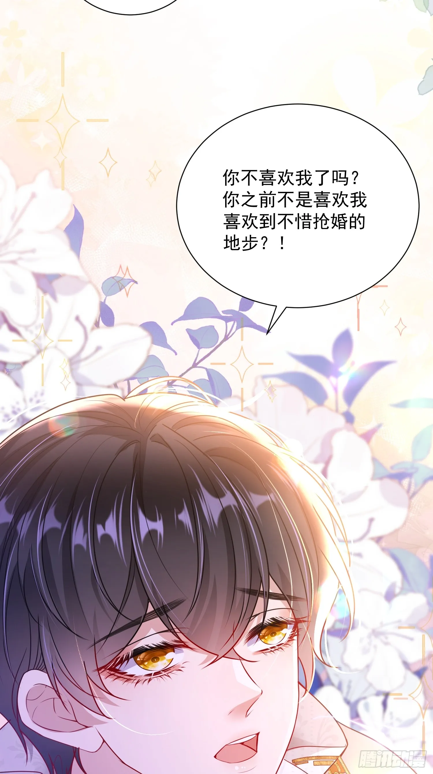 002 初吻19