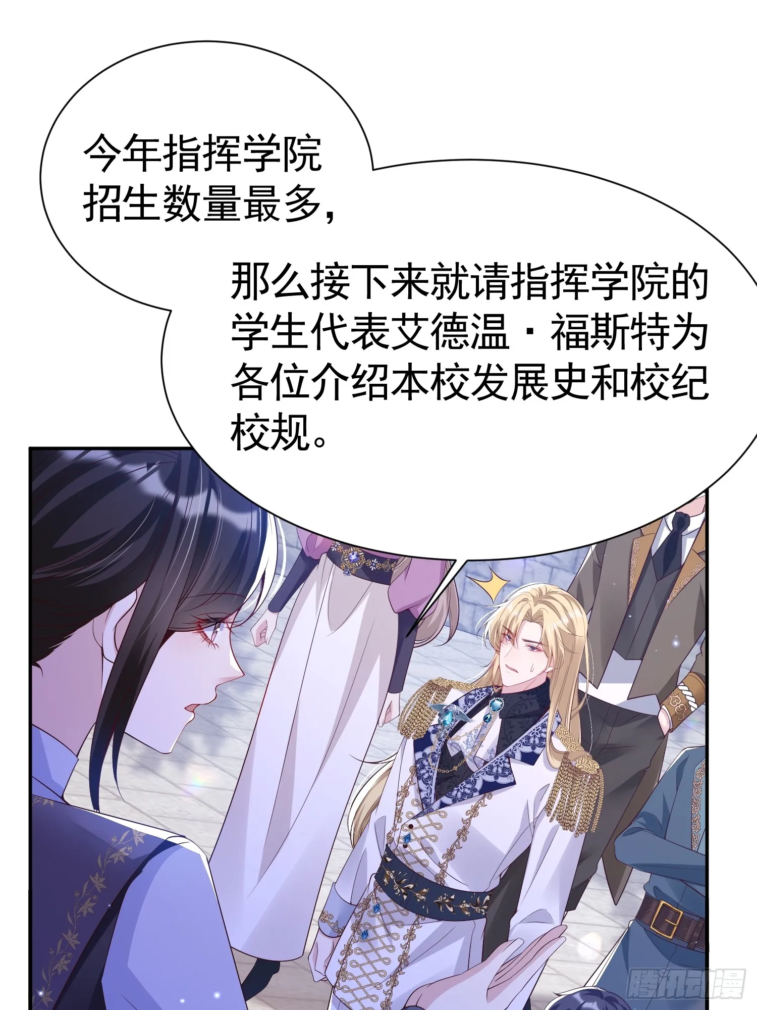 016 语出惊人12