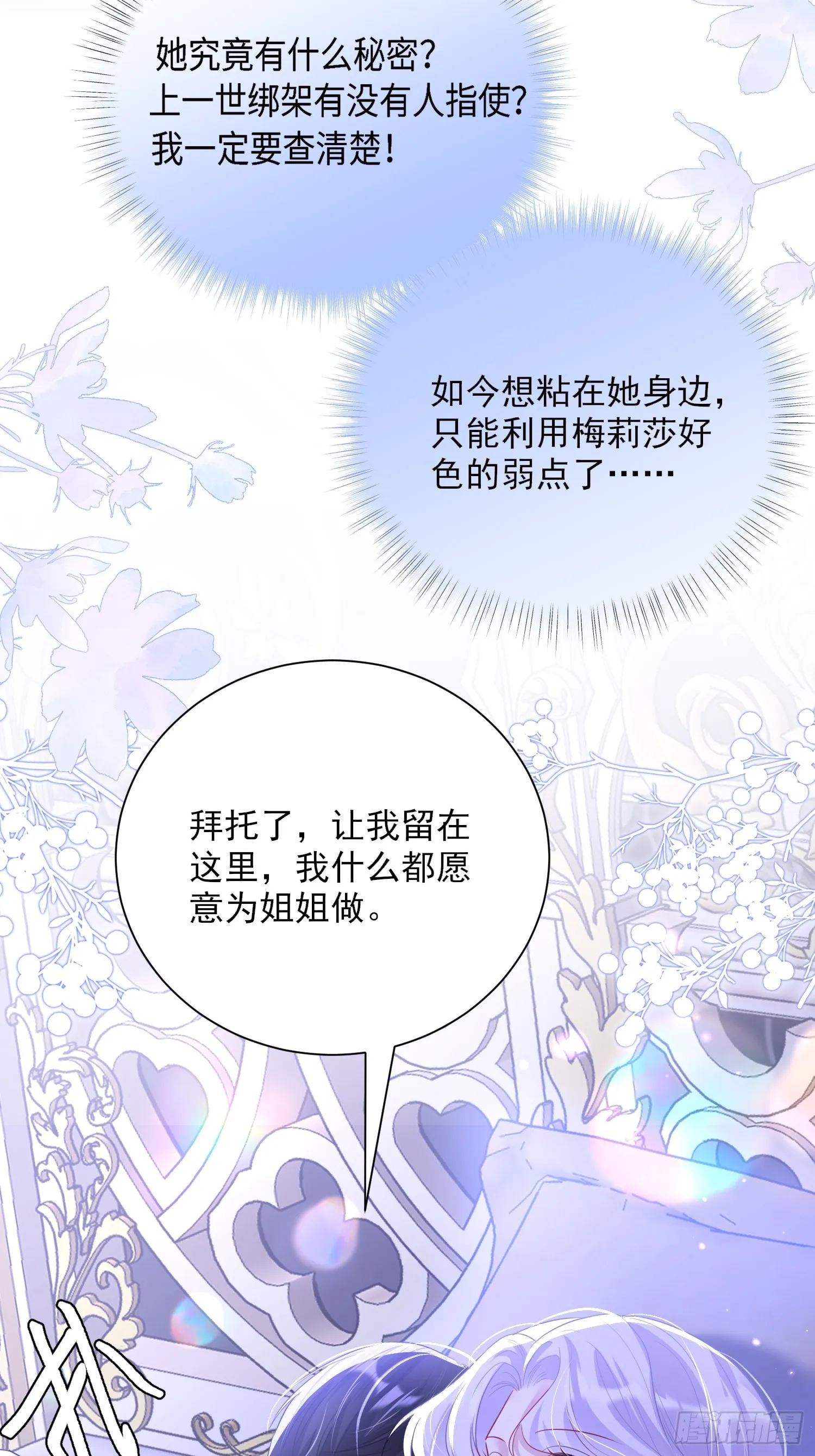 005 一起睡啊40