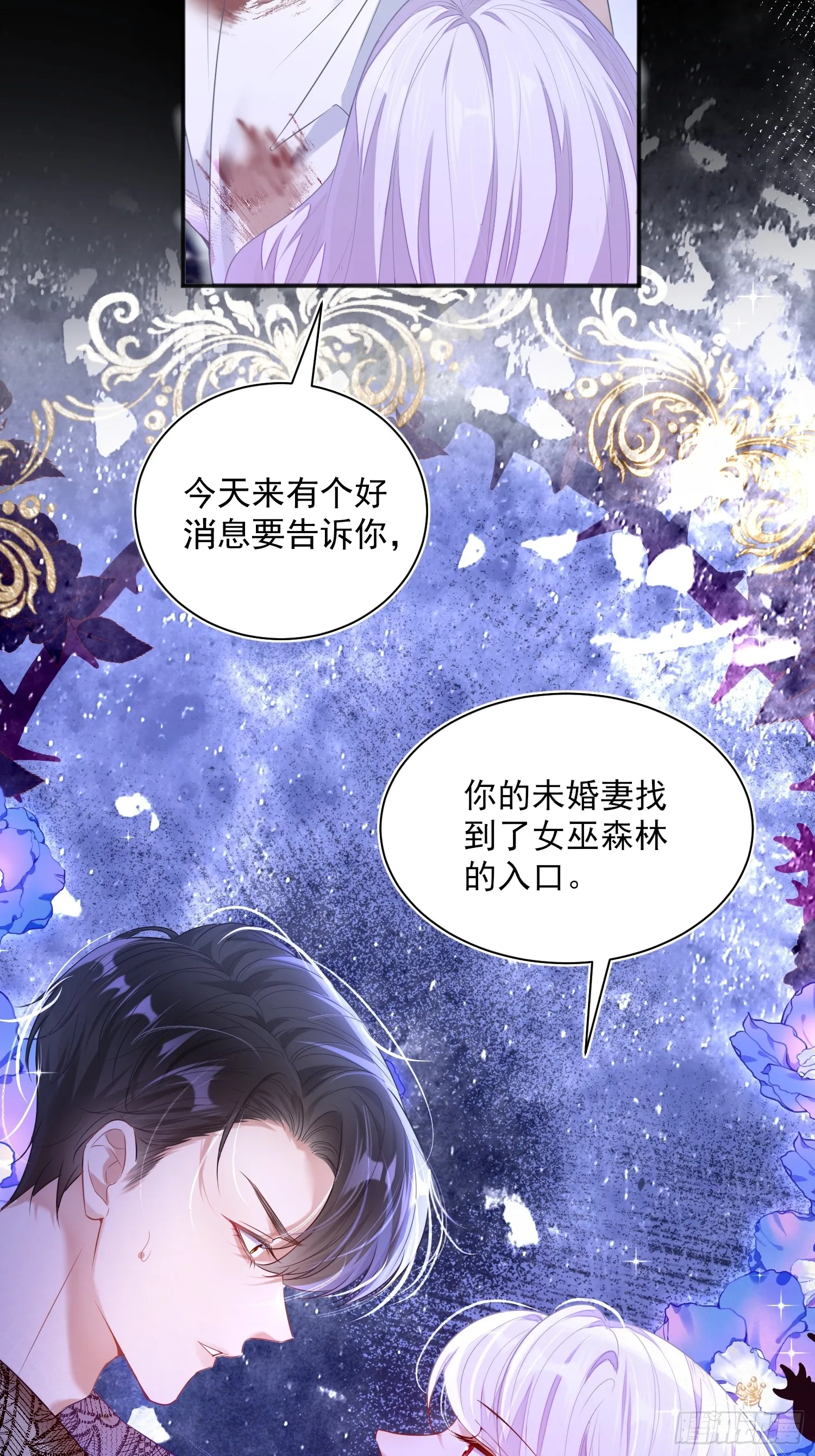 001 绑架皇子14