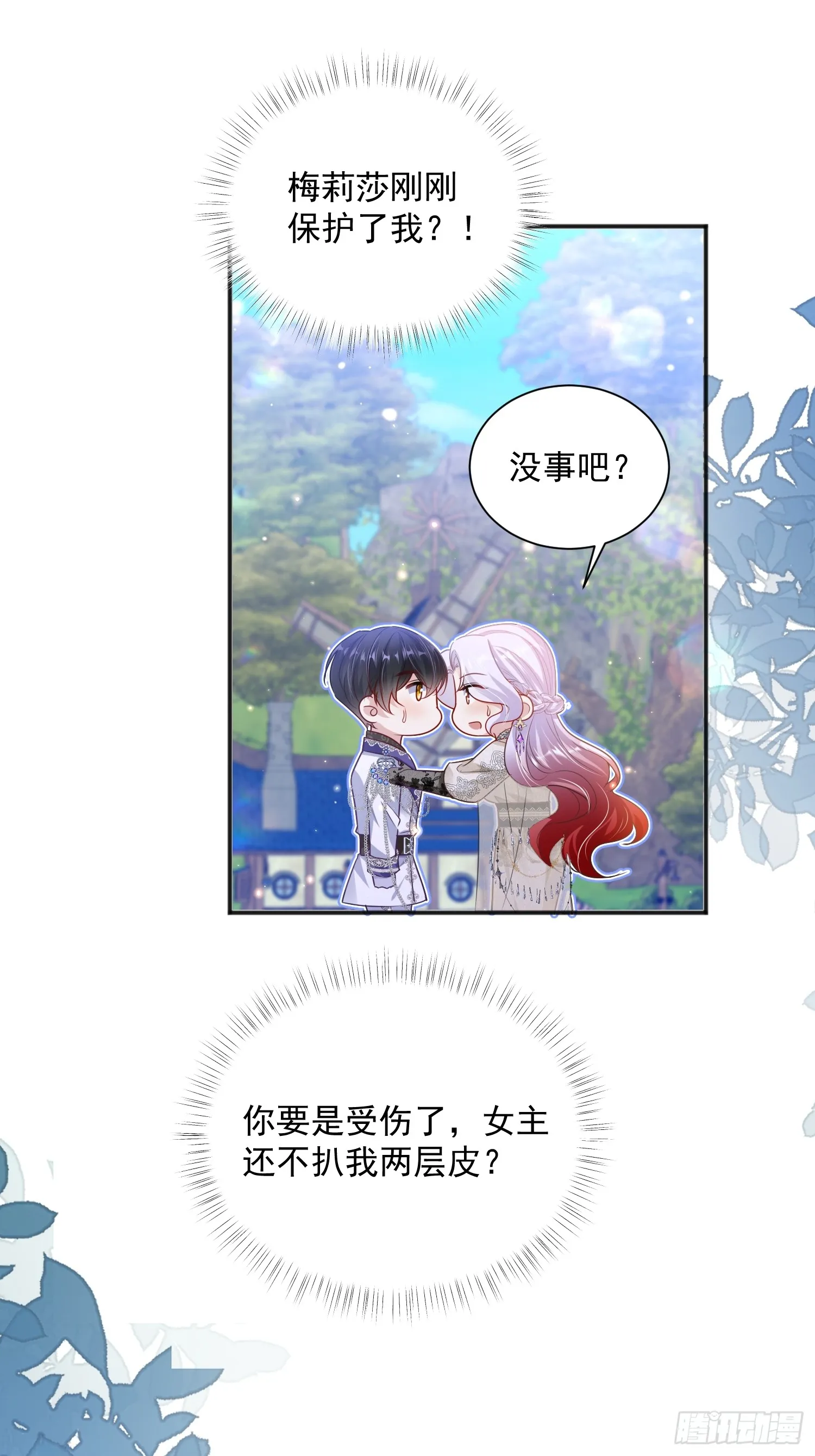003 对我负责47