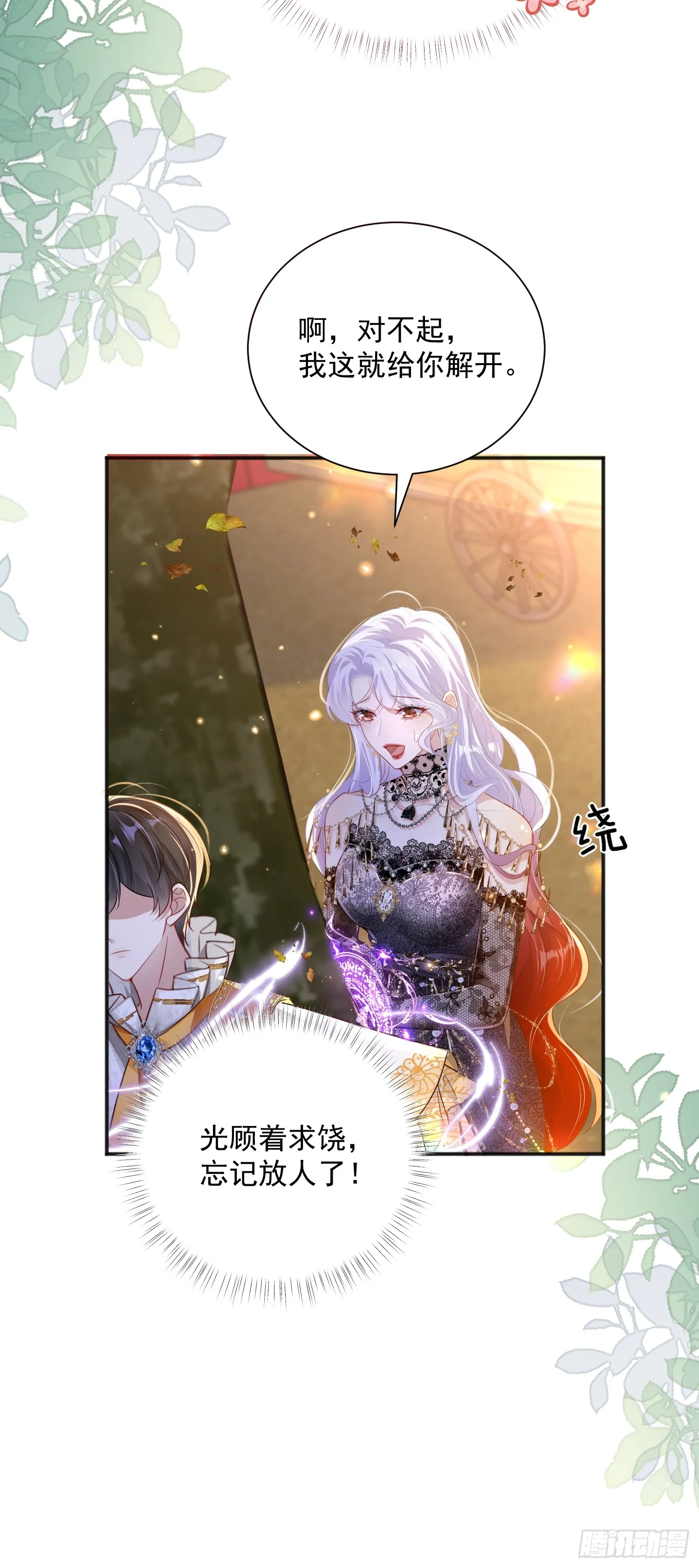 002 初吻29