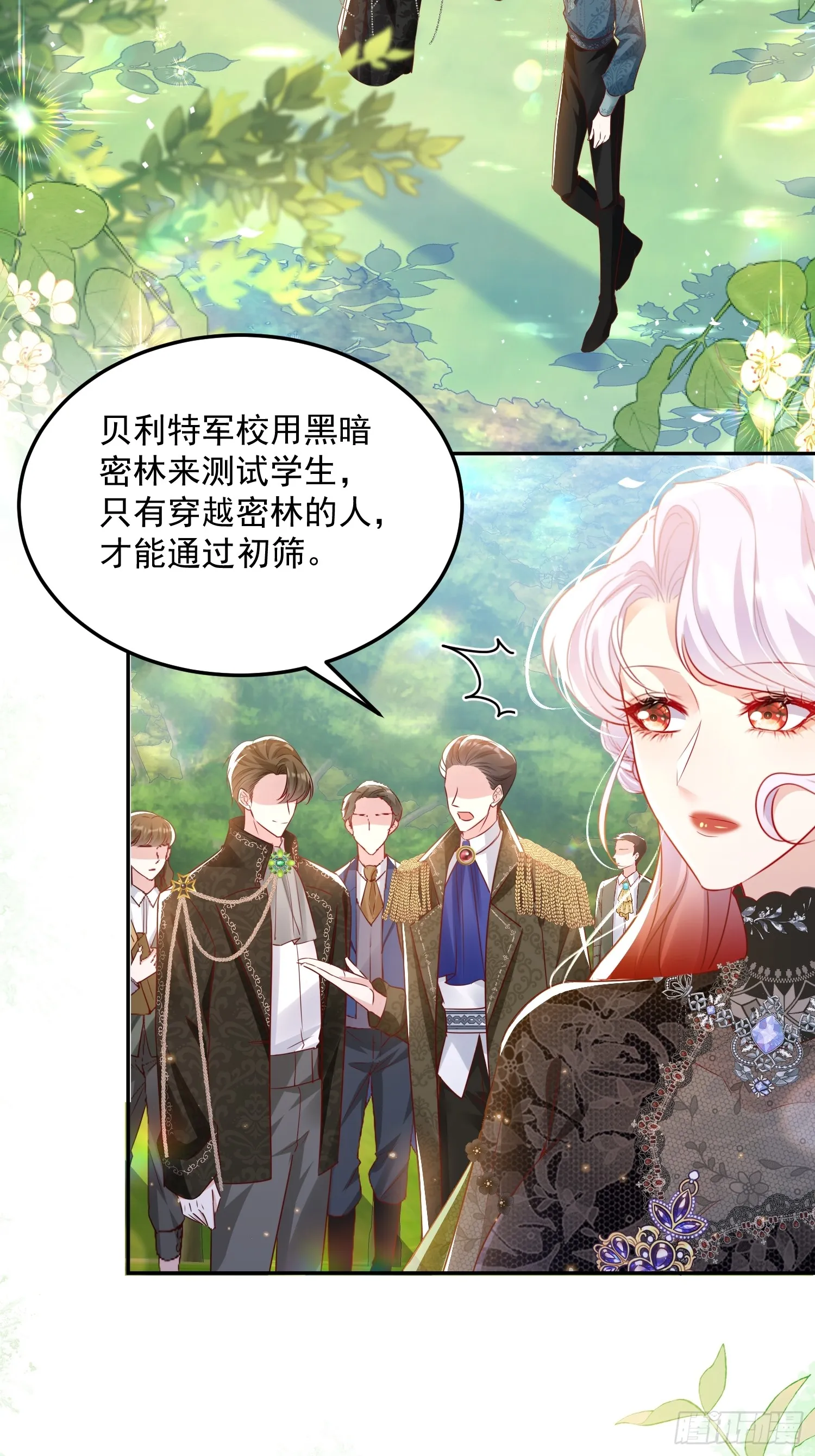 009 女主登场8