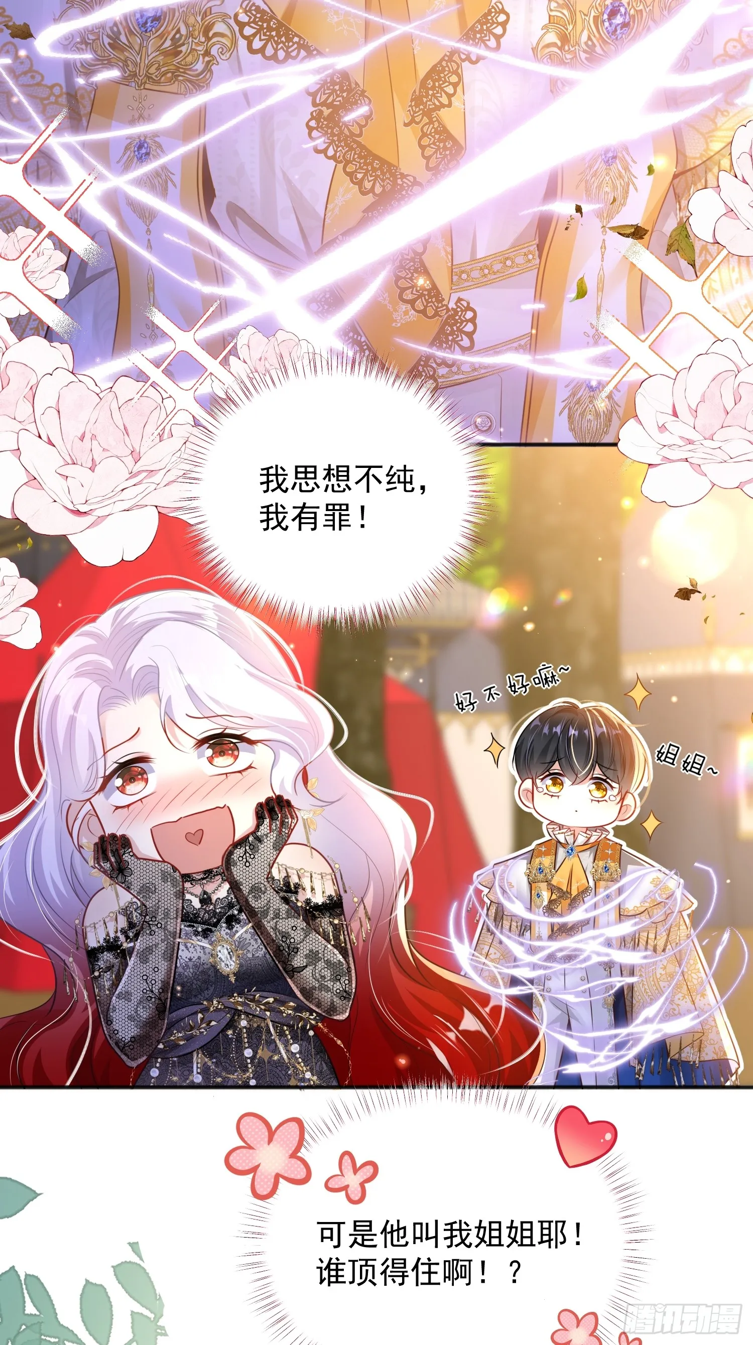 002 初吻28