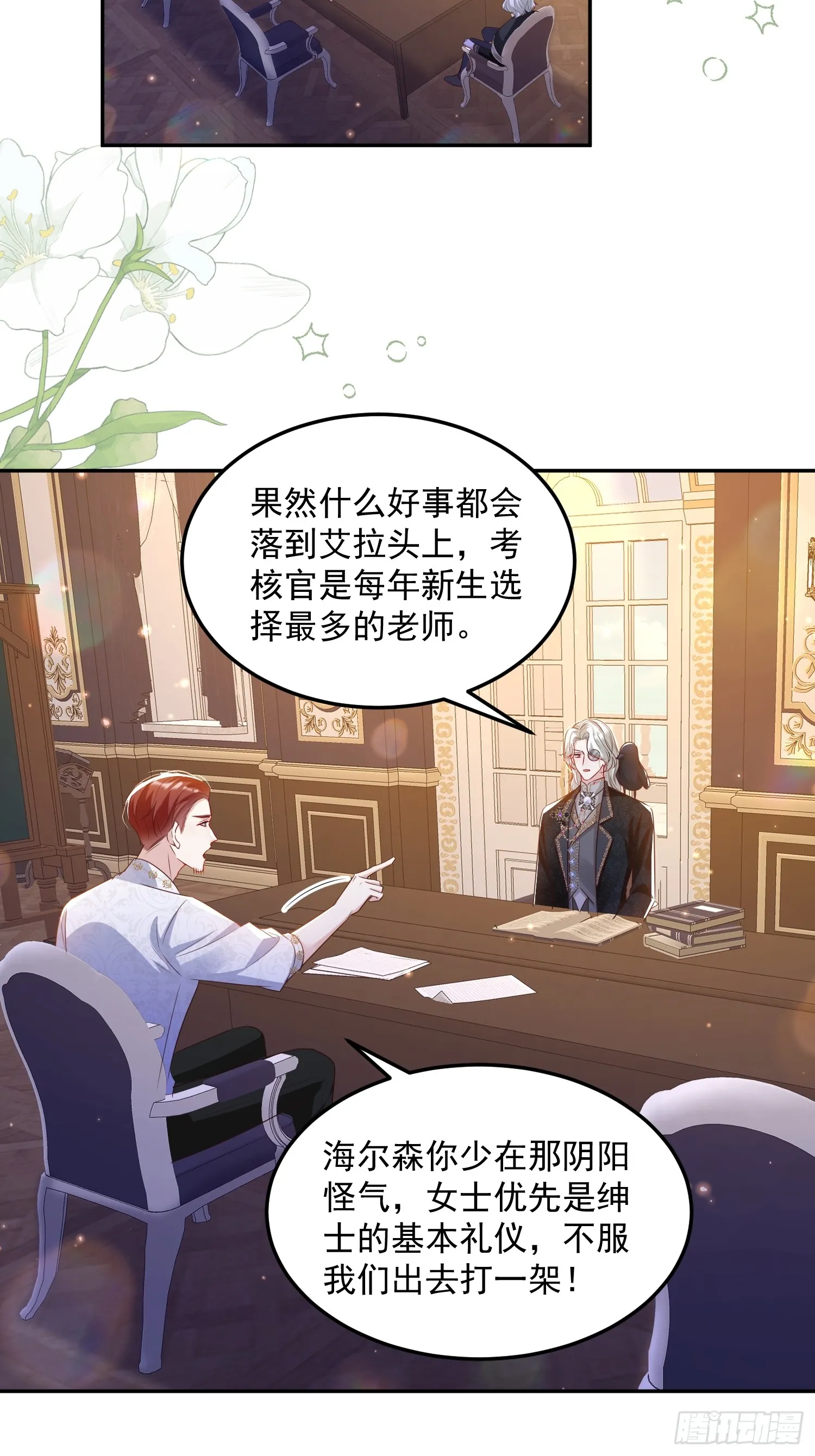 011 齐聚一堂25