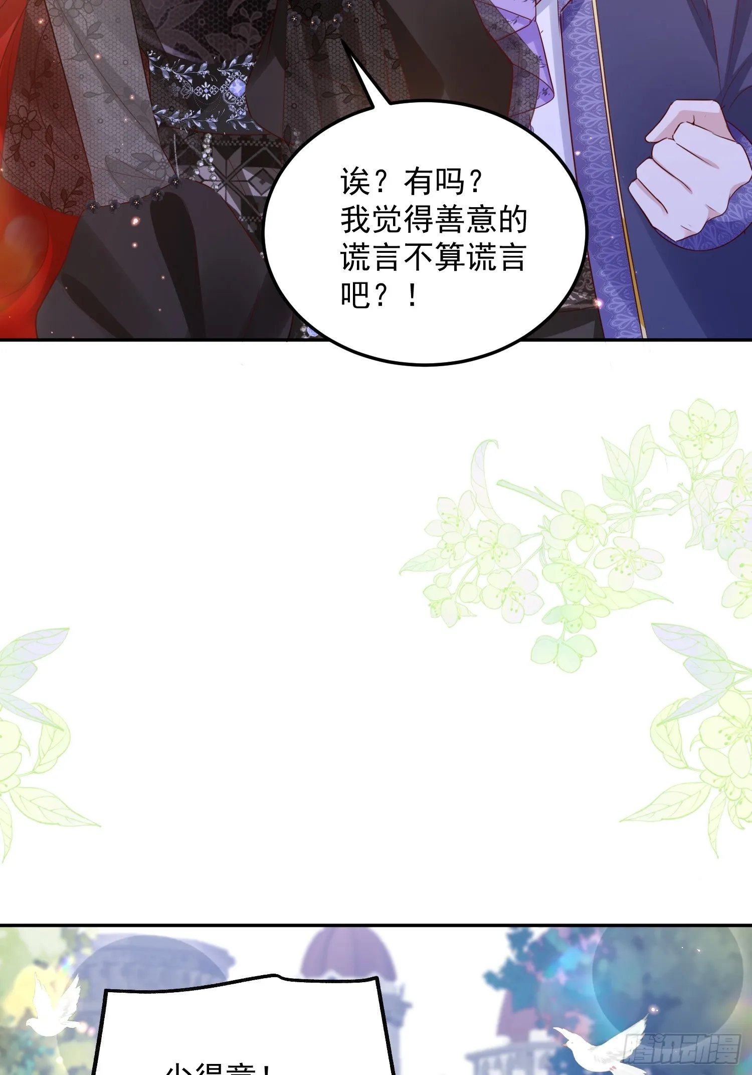 012 混关系35
