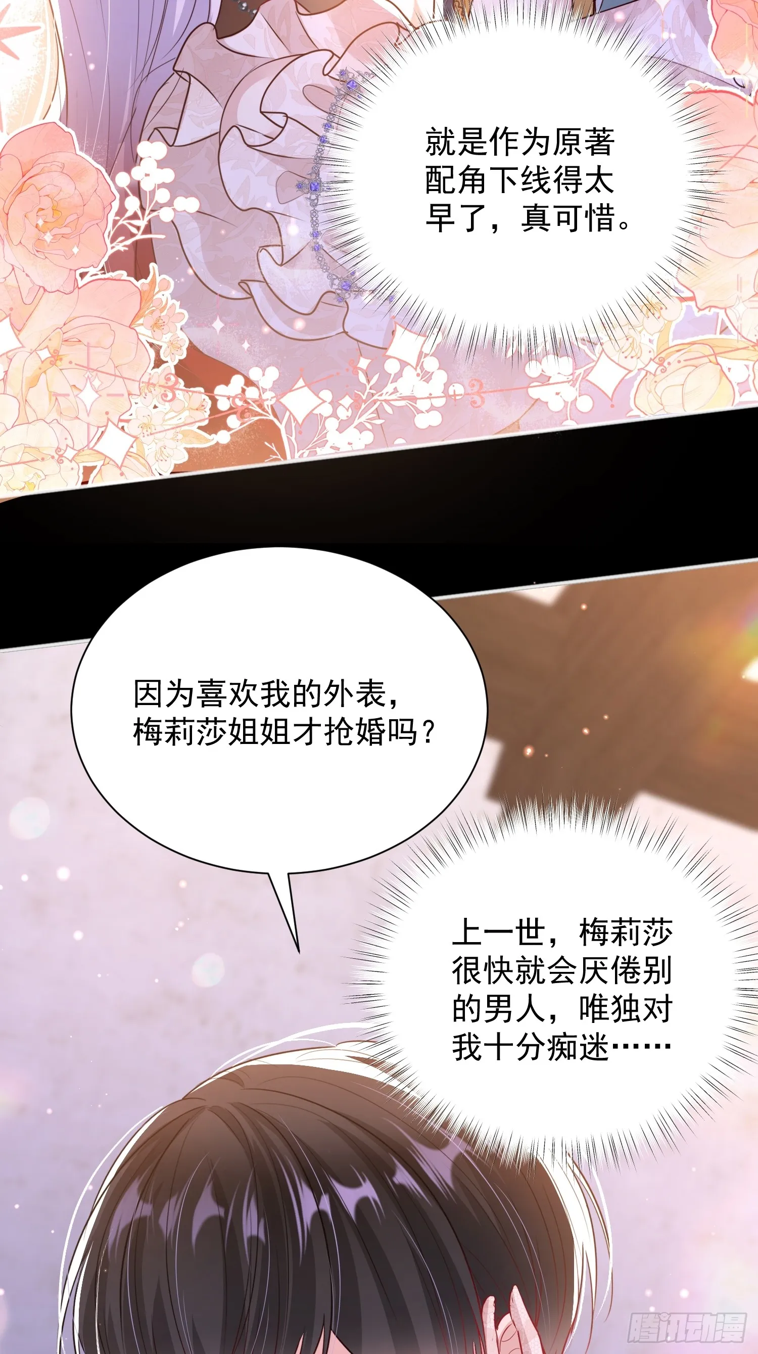008 投怀送抱30