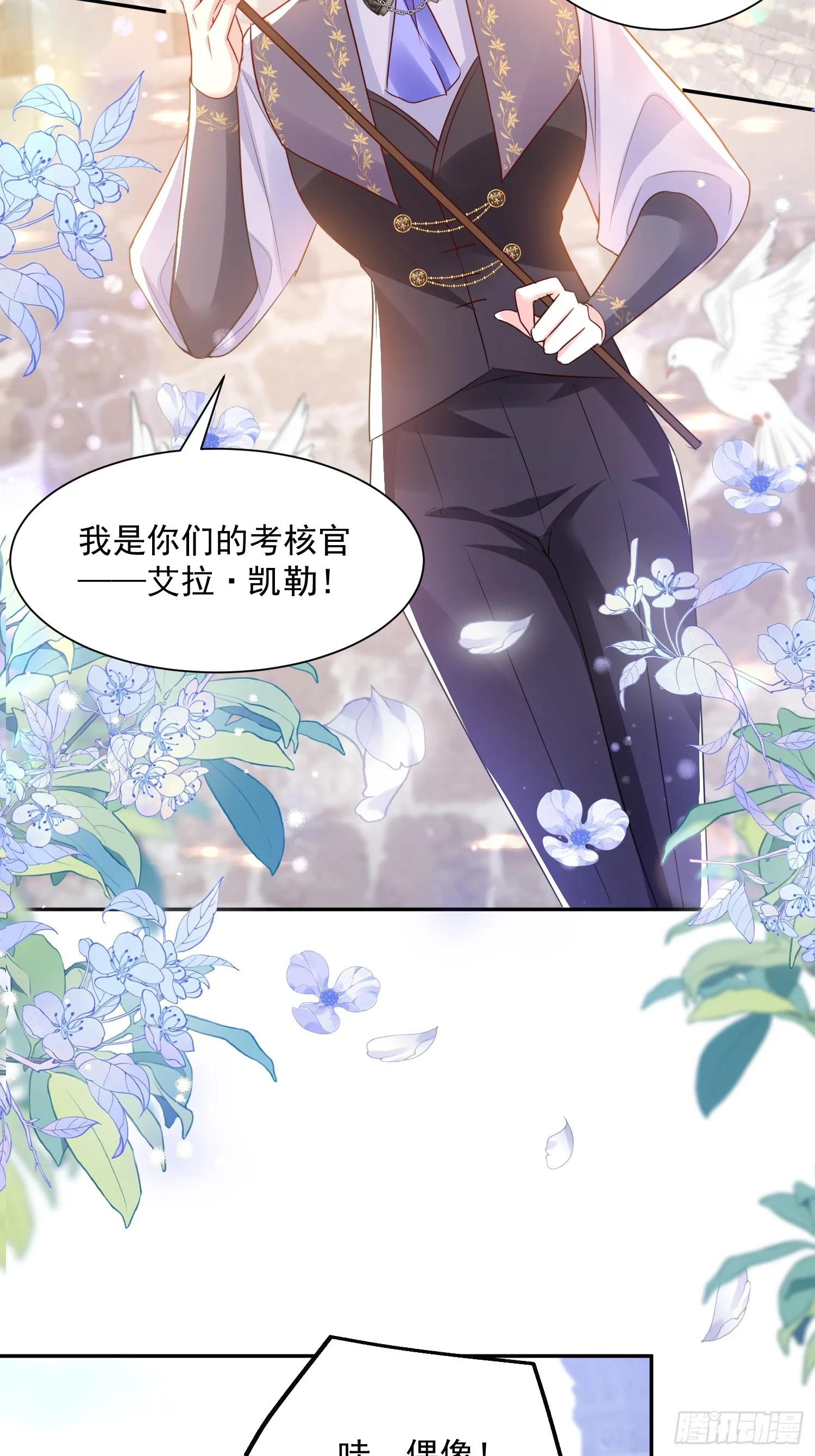 013 选择分歧1