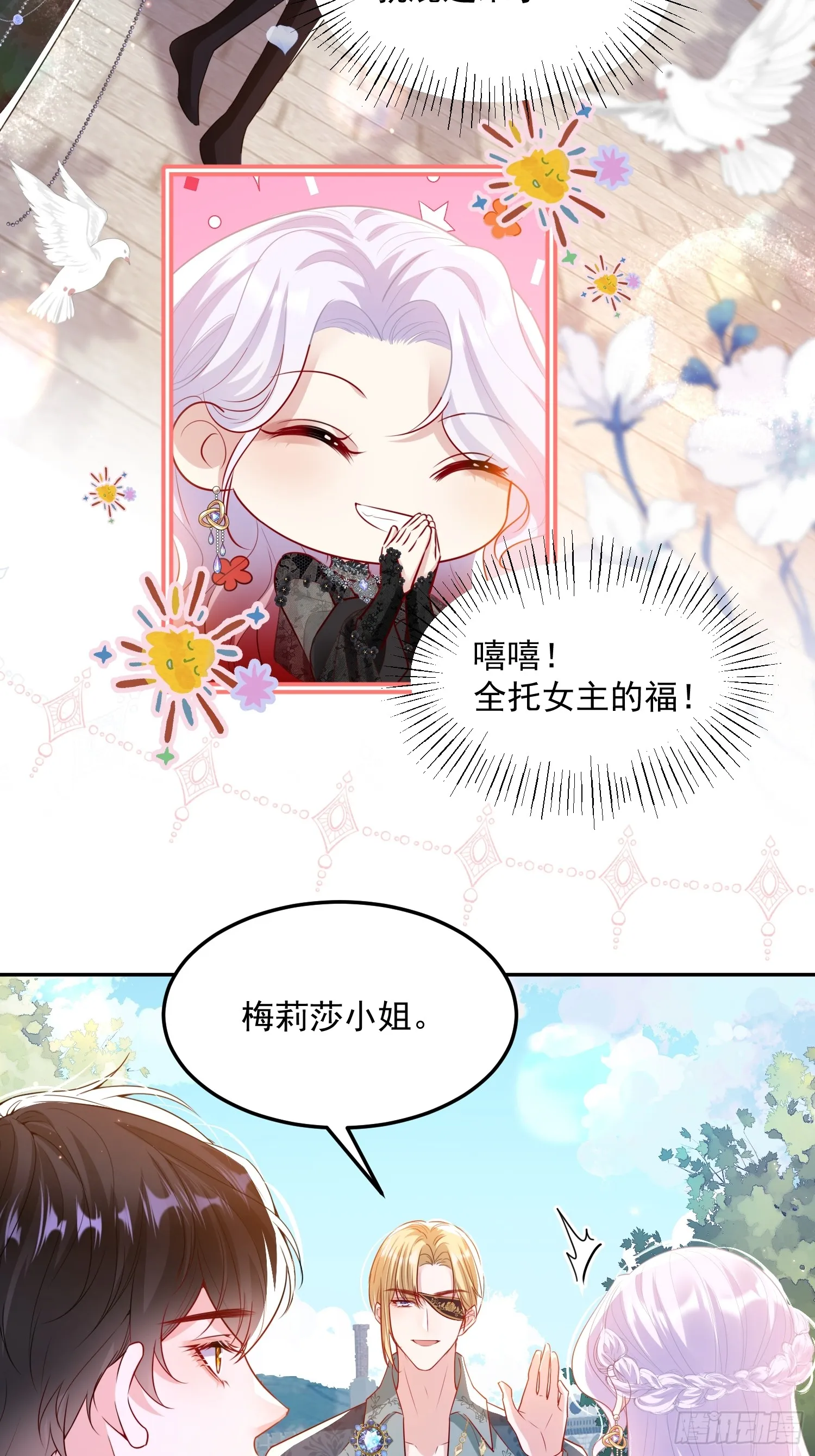 011 齐聚一堂28