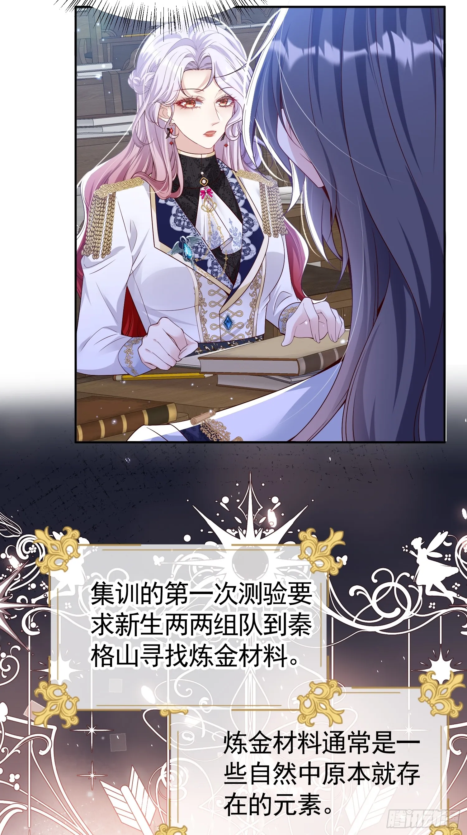 019 美男变身39