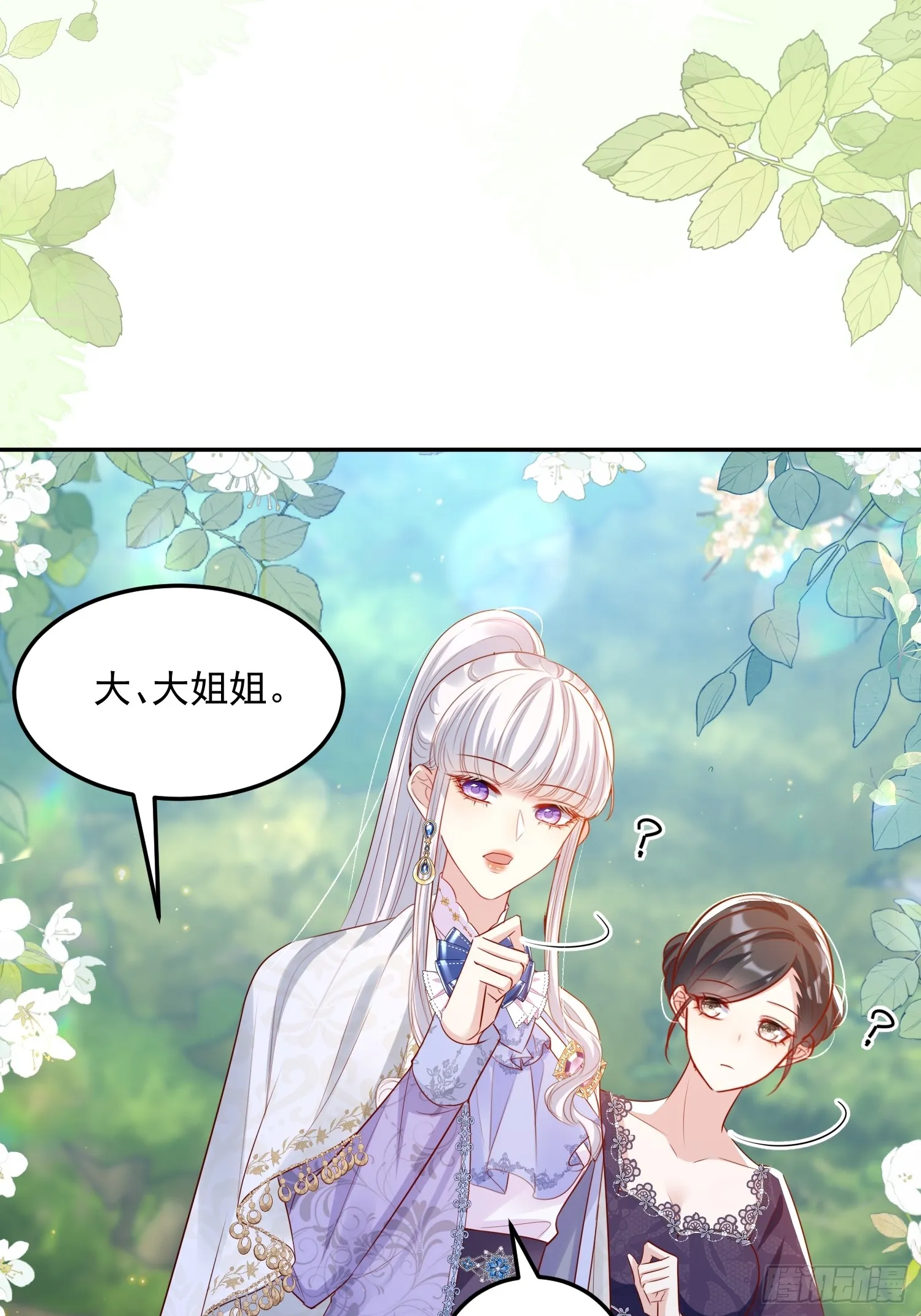 010 逃婚公主35