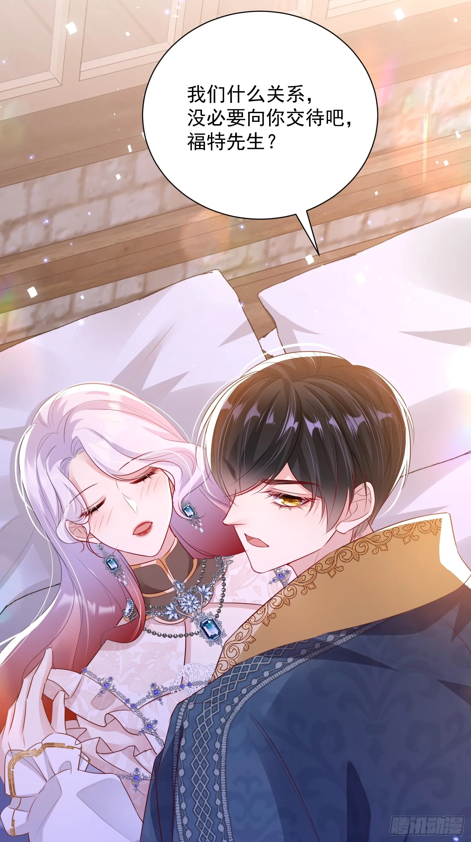 008 投怀送抱21