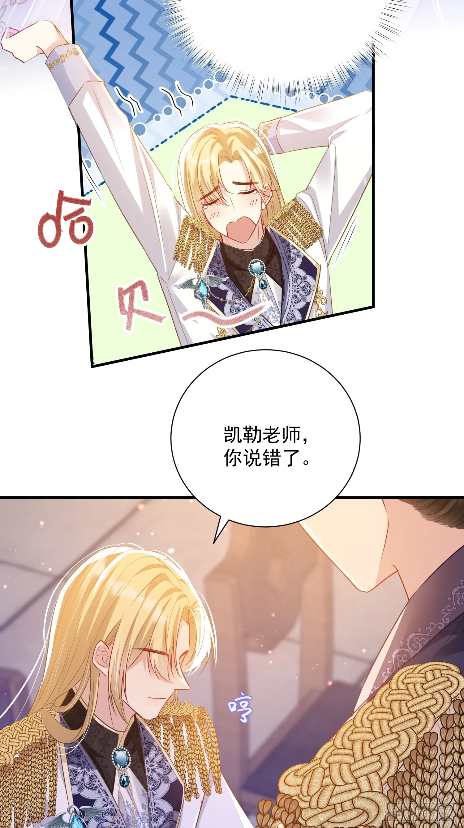 007 留宿一夜10