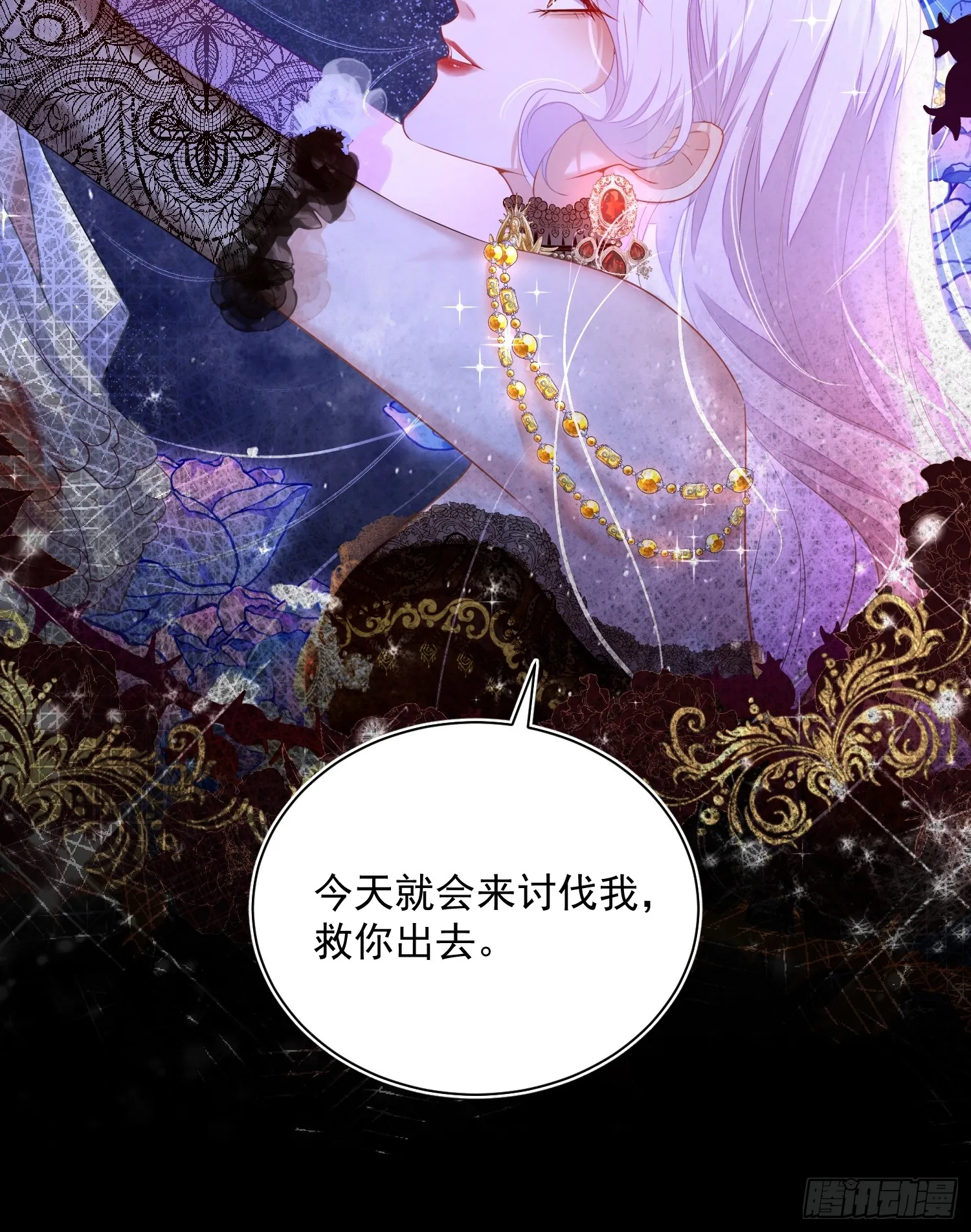 001 绑架皇子15