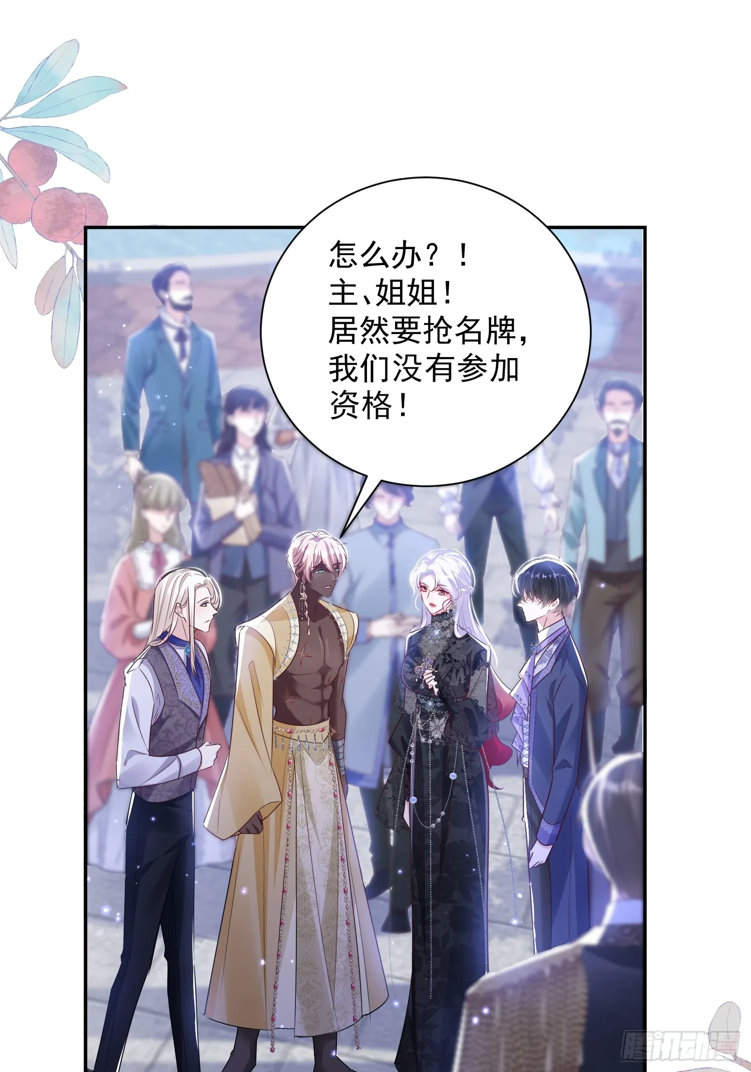 013 选择分歧24