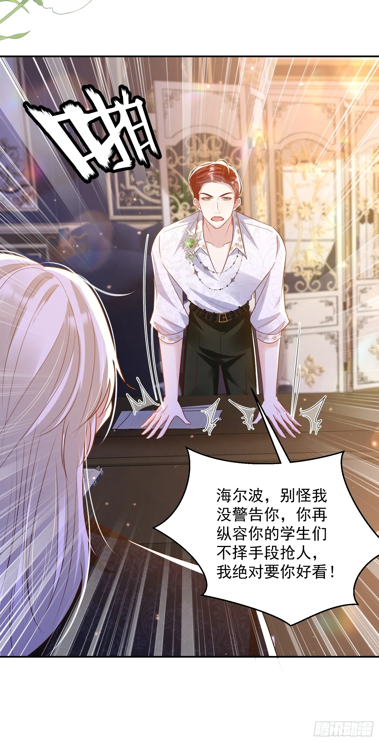 011 齐聚一堂20