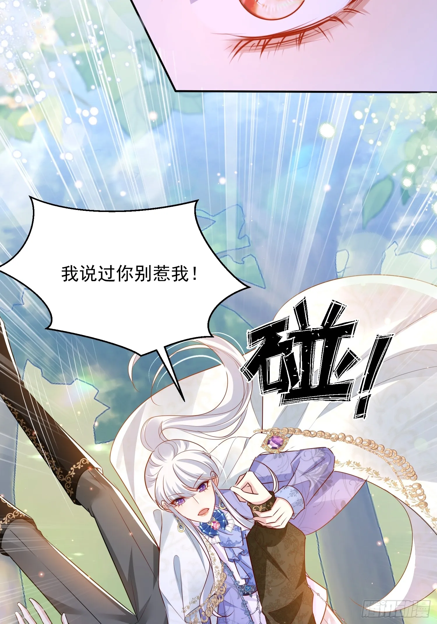 009 女主登场32